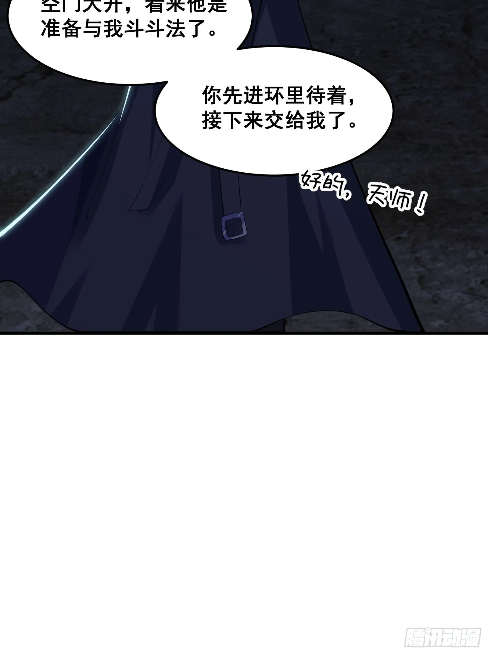 017 就凭你也敢？37