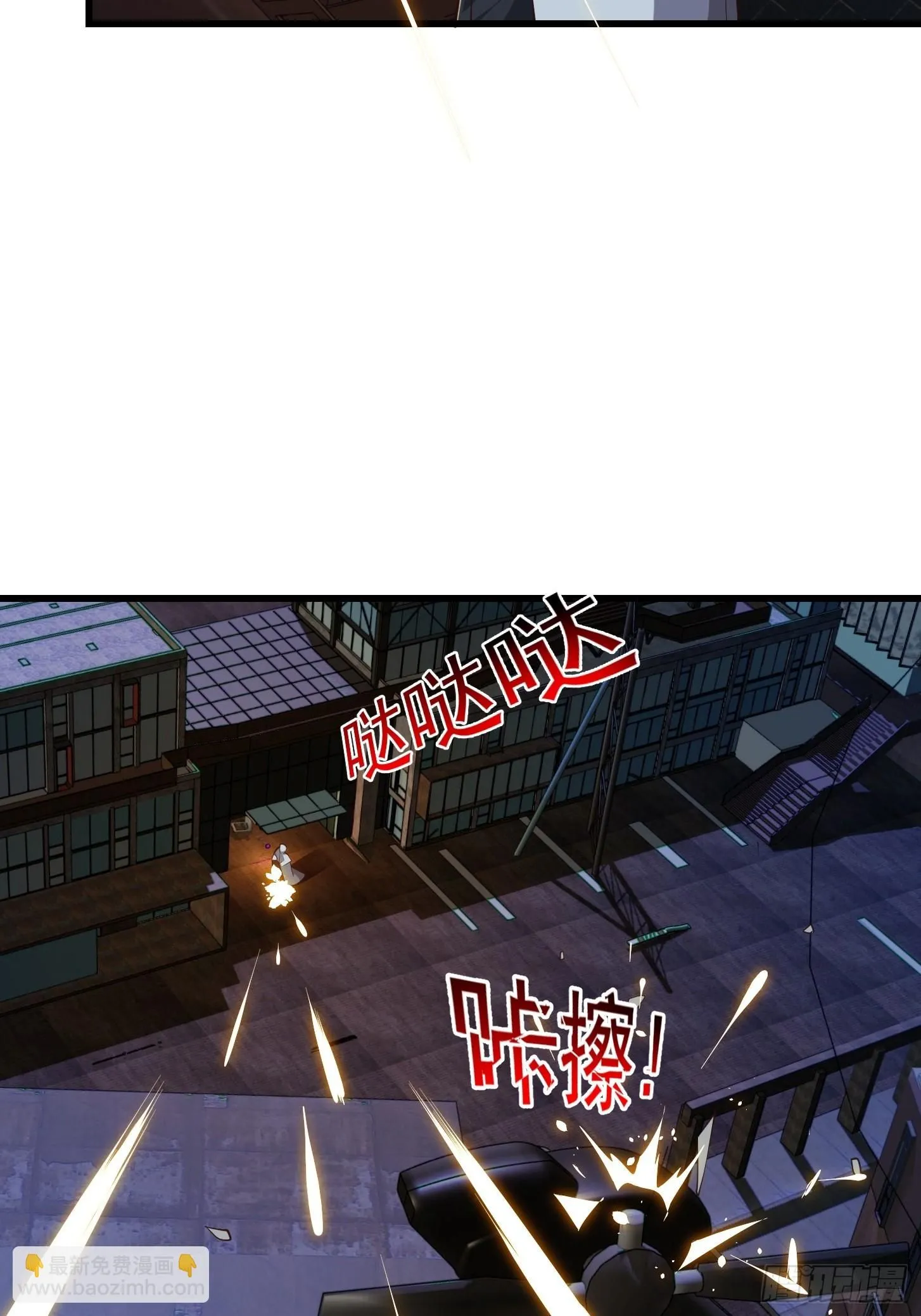 041 幕后BOSS现身3