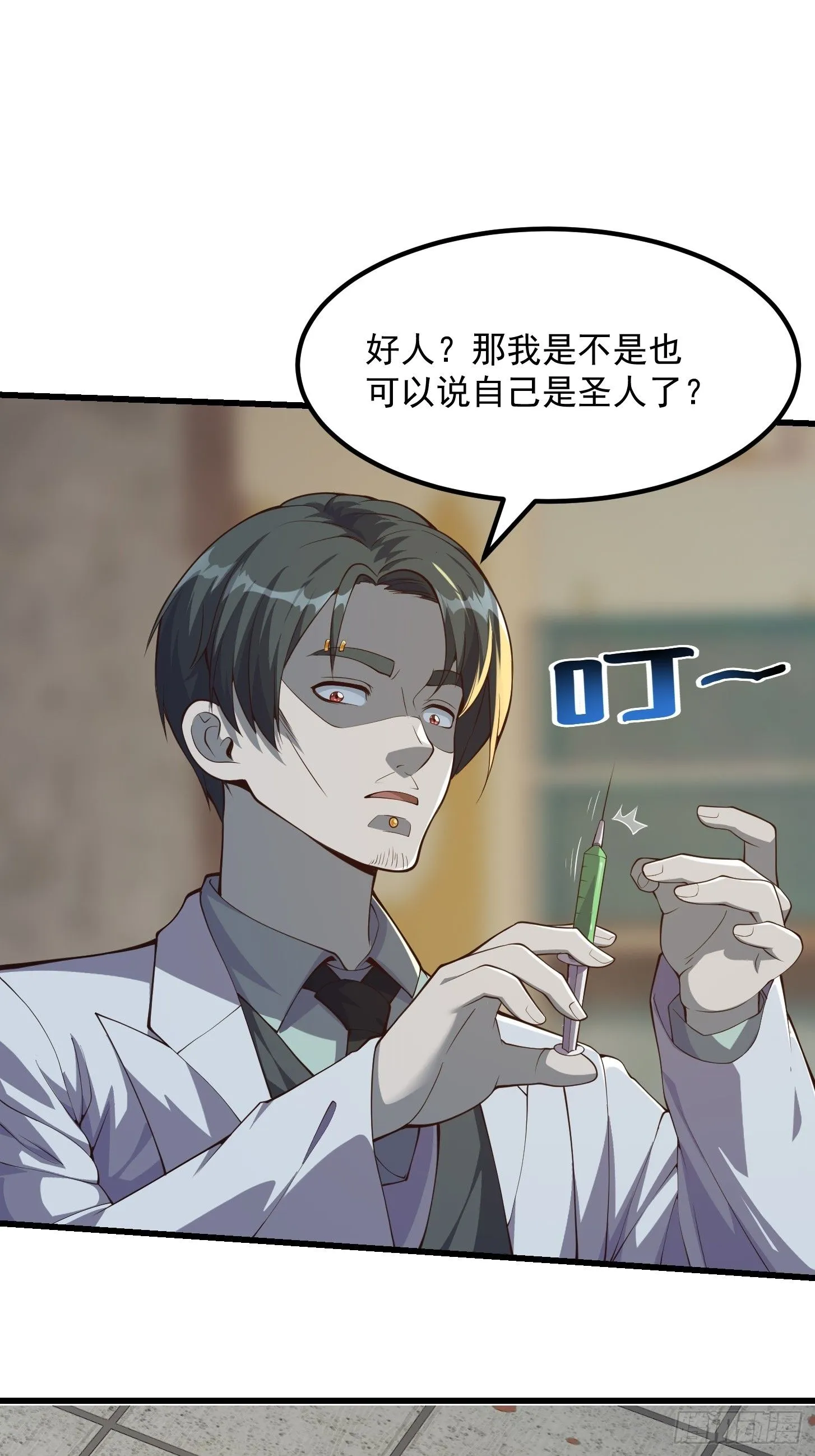034 还得是你慧眼识珠啊26