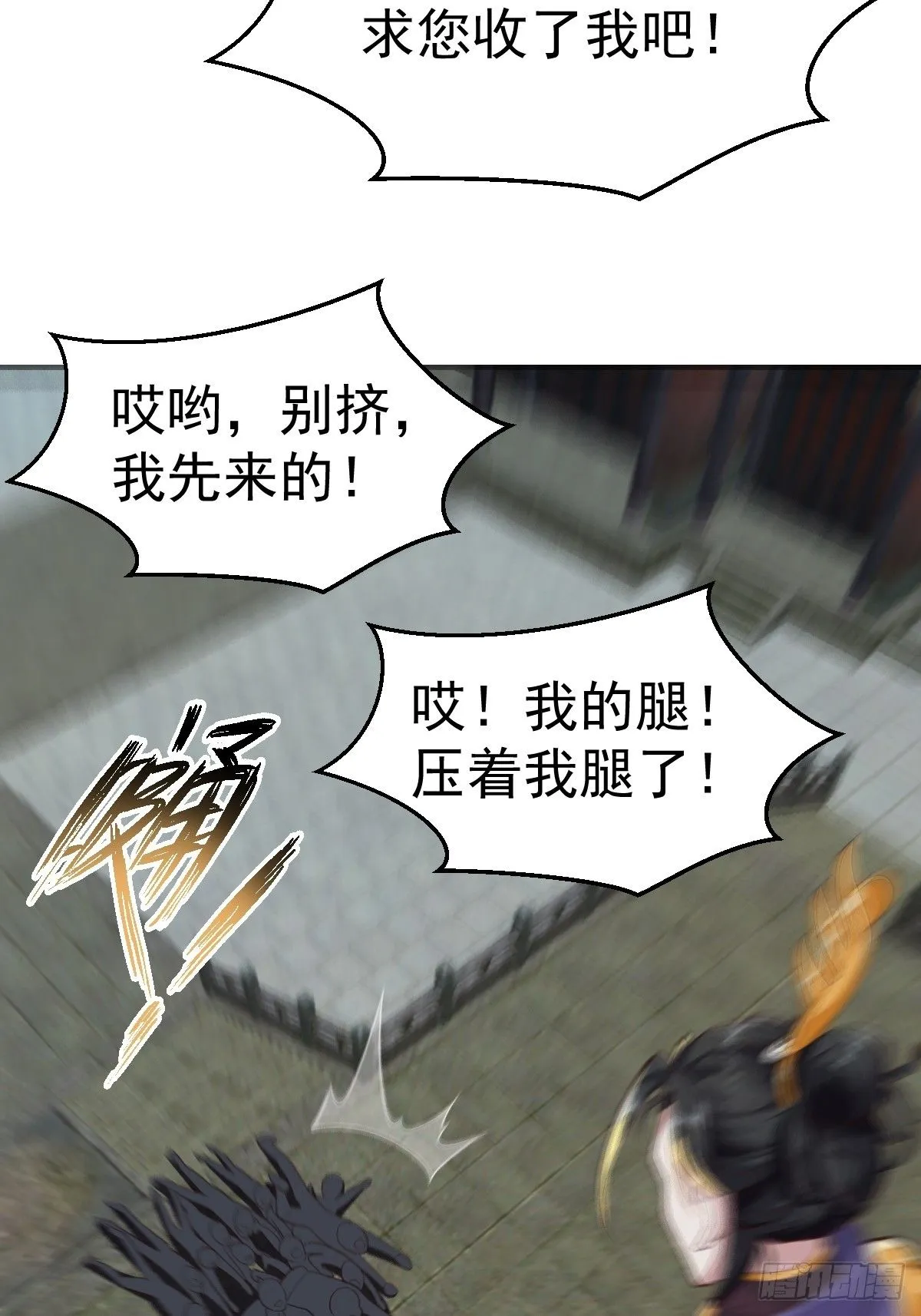 030 装完杯就跑！29