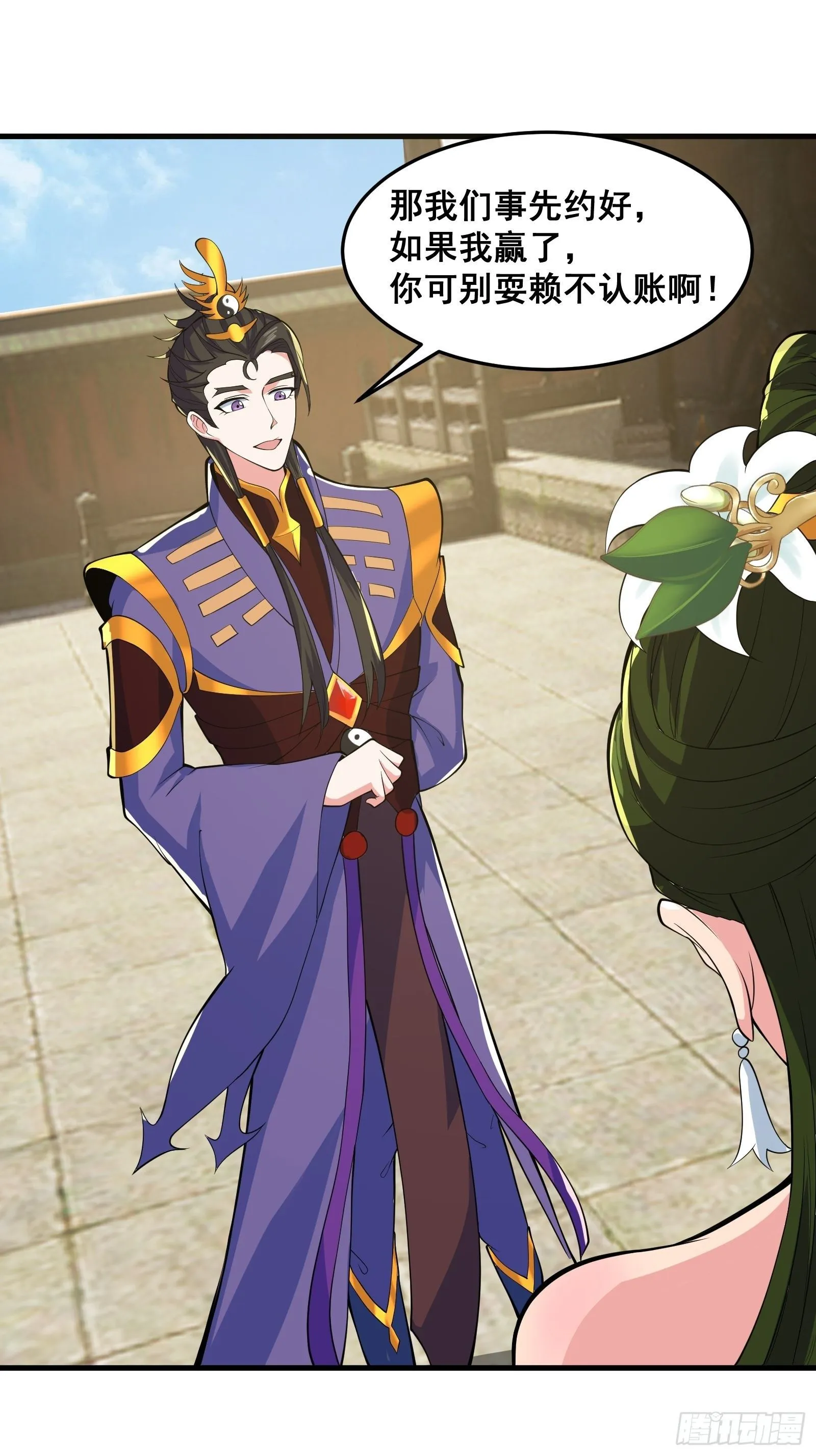 027 逼迫天师出手30