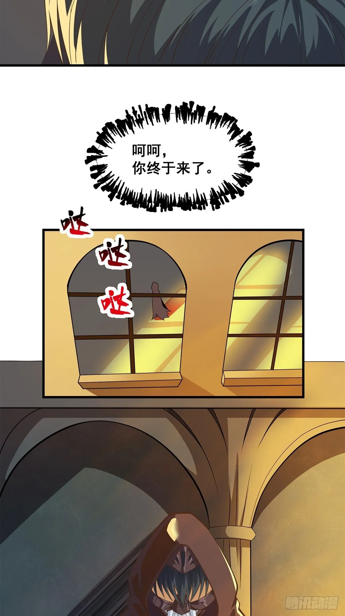 031 系统的具象化33