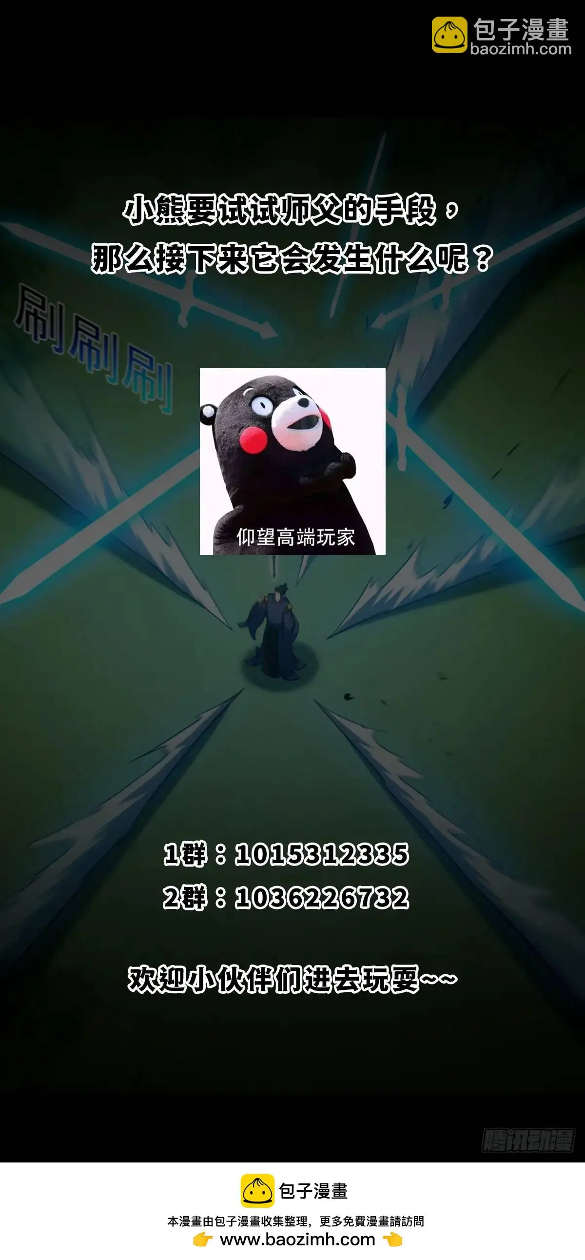 048 那就来练练手43