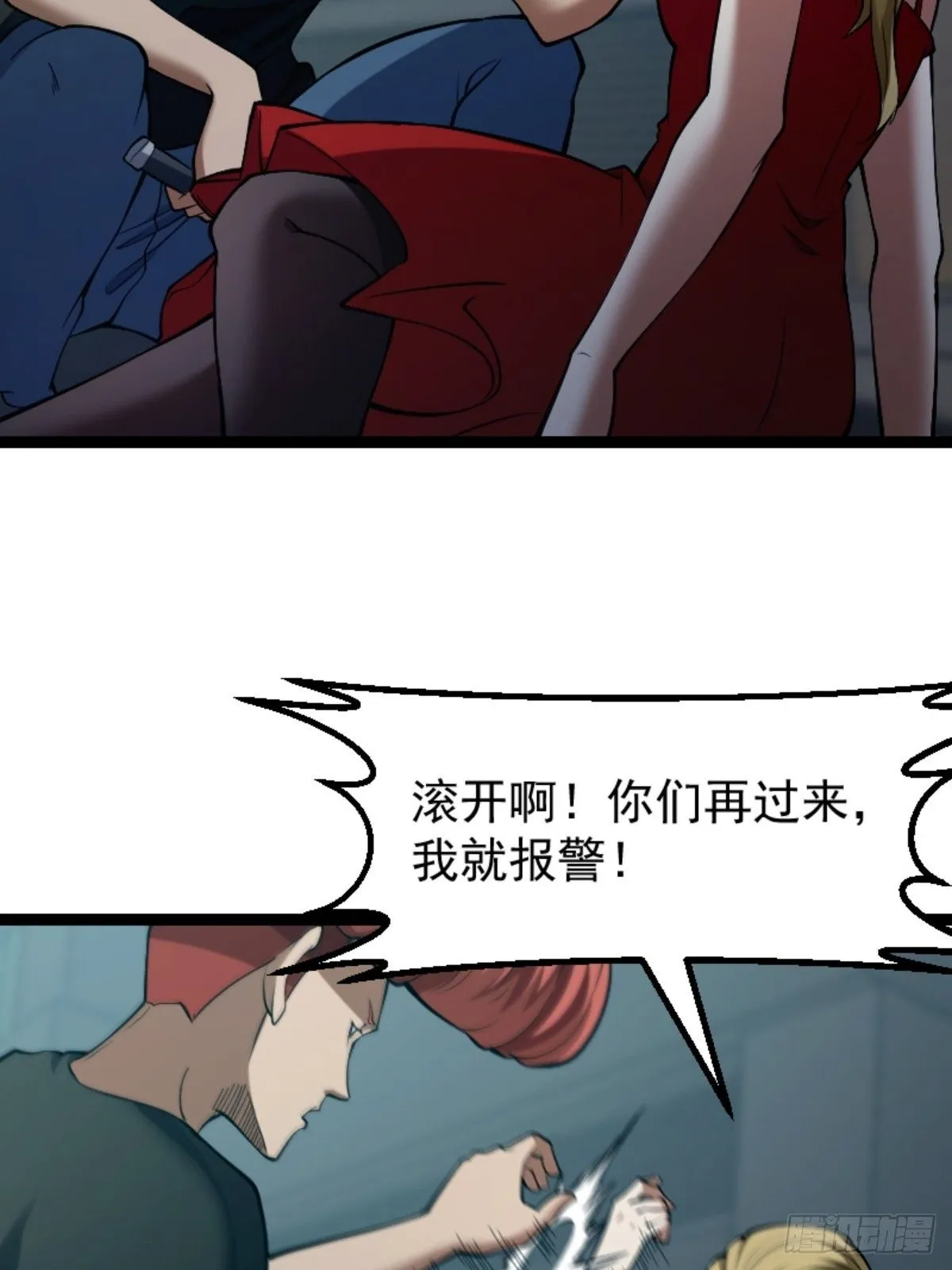 032 神秘诡异的案件9