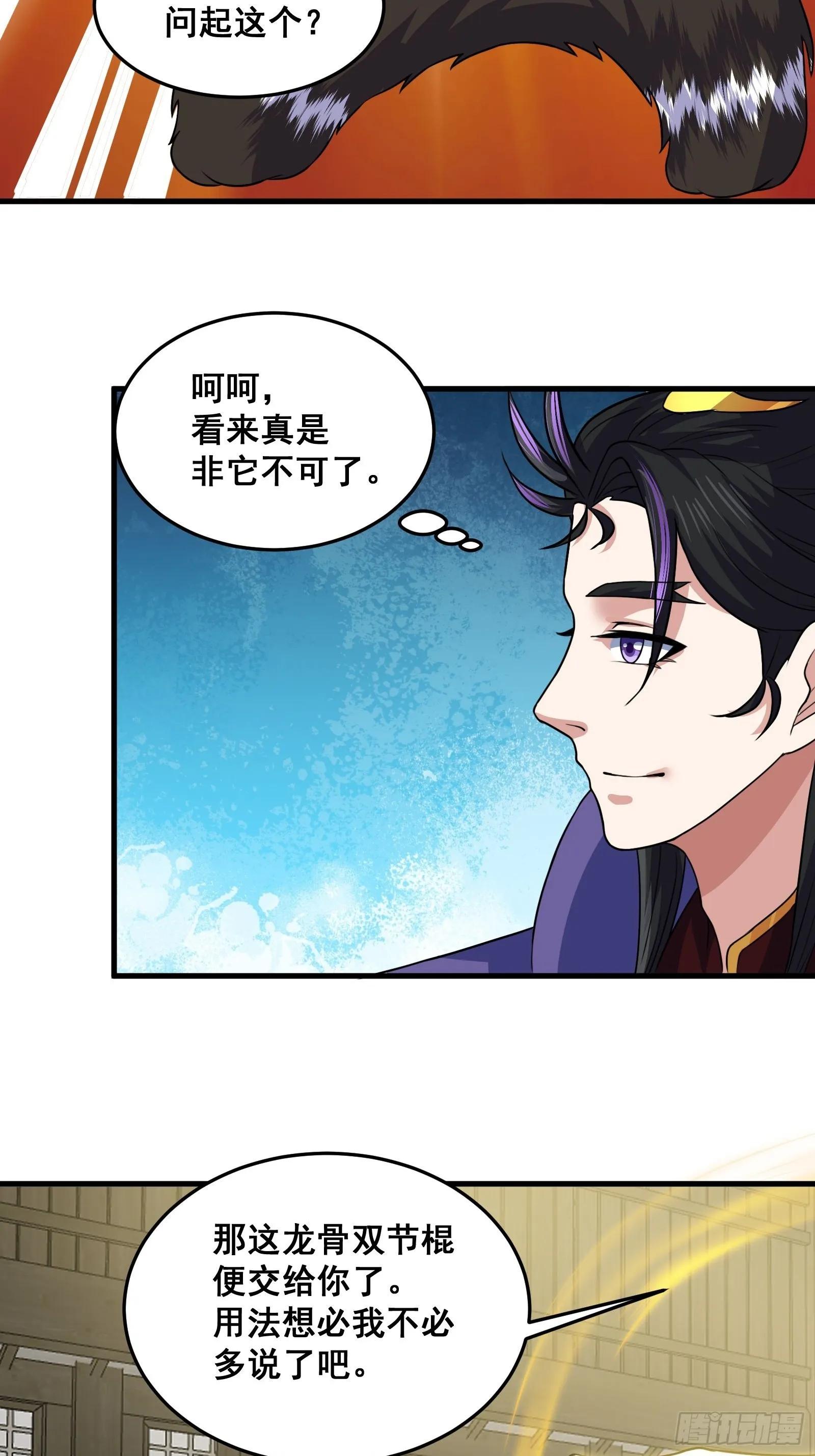 024 青云山战力飙升！40