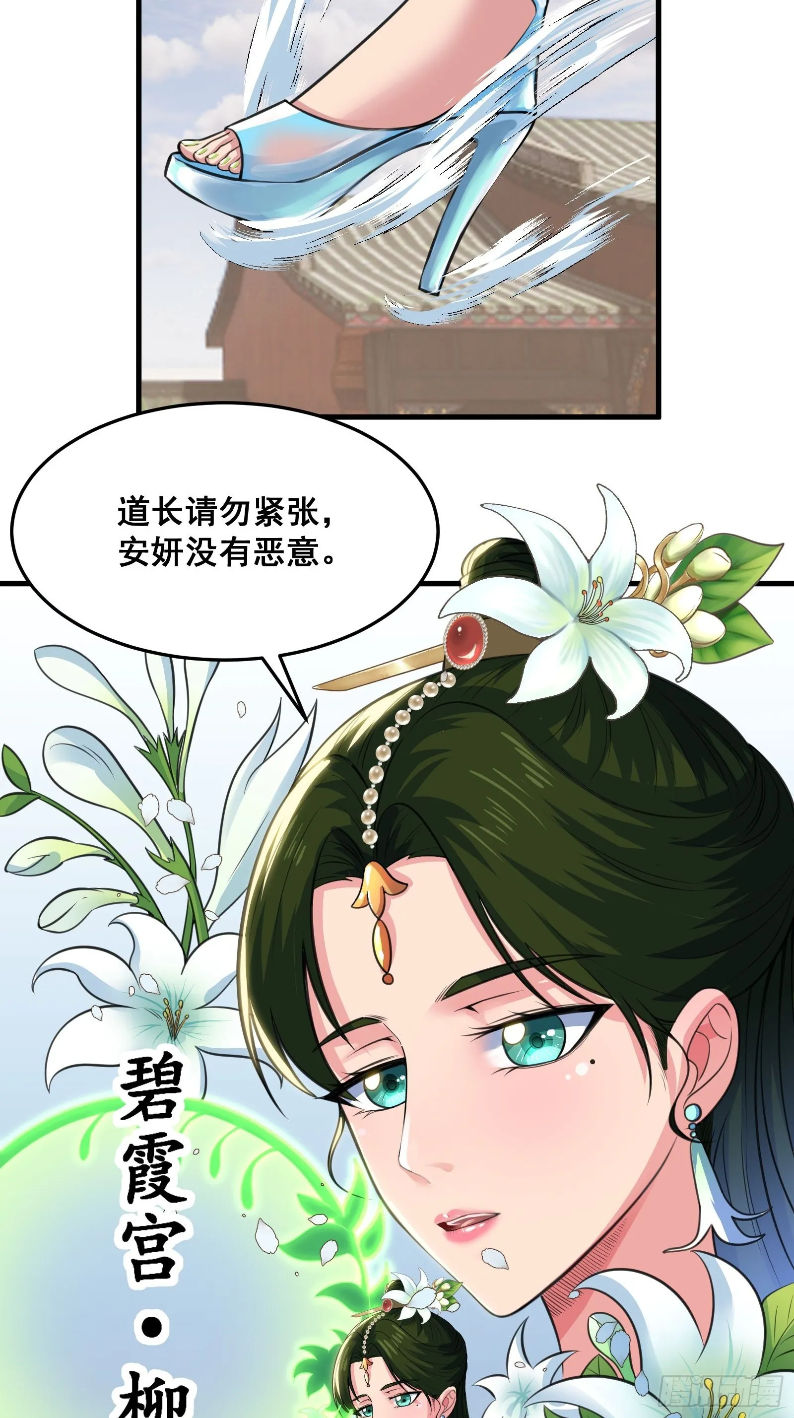 025 神兽狻猊！46