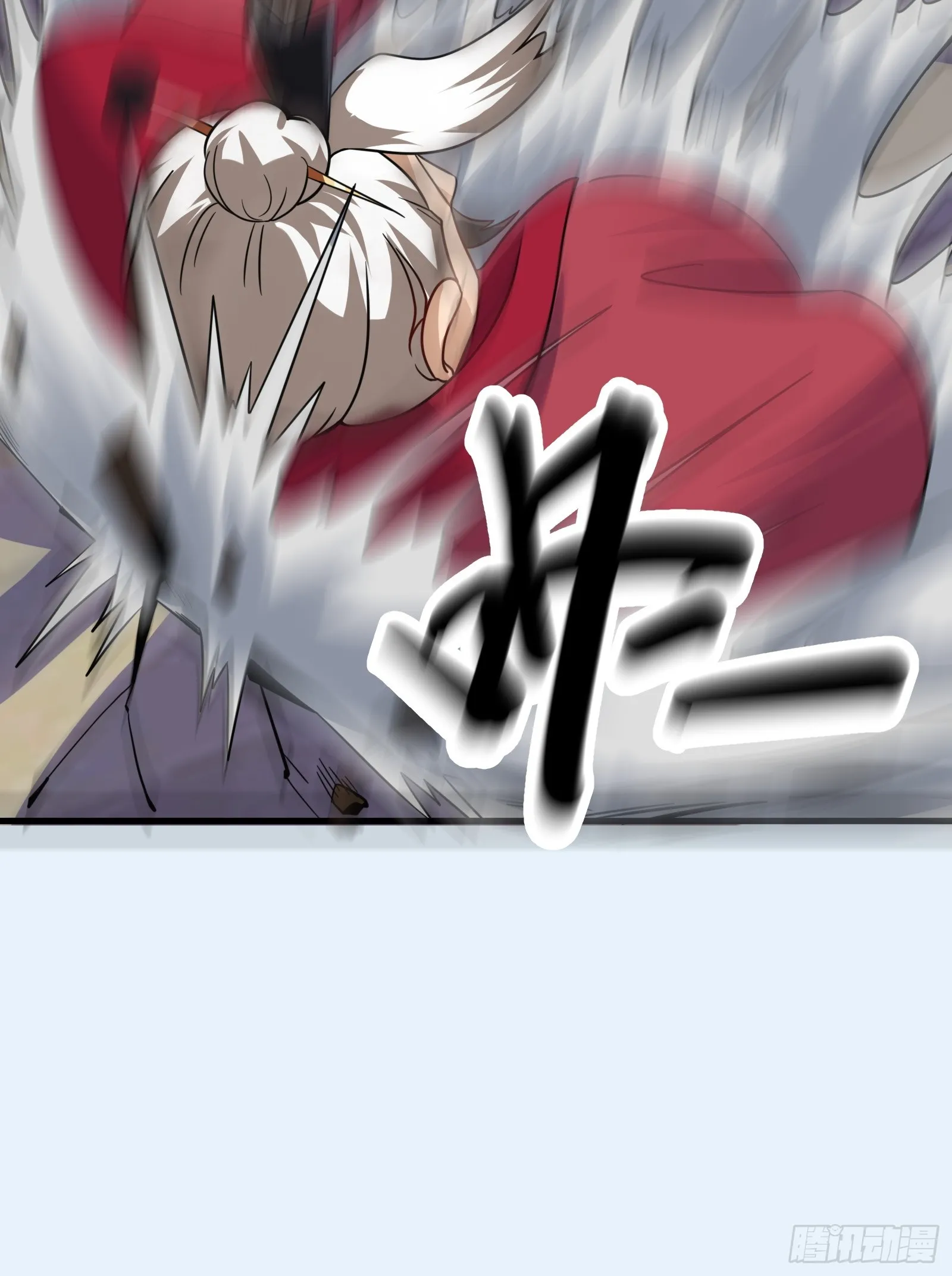 008 恐怖的大熊18