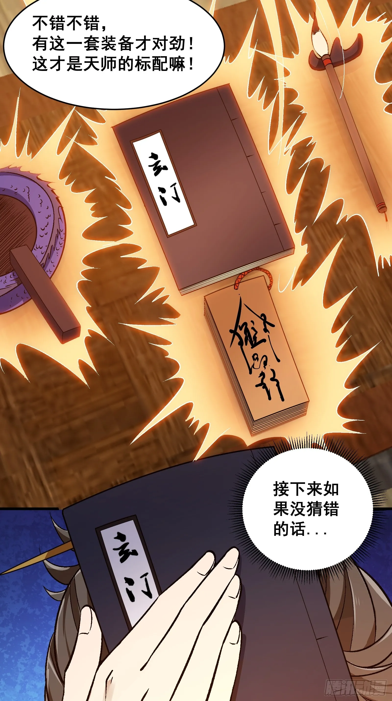 003 大家一定要相信科学！31