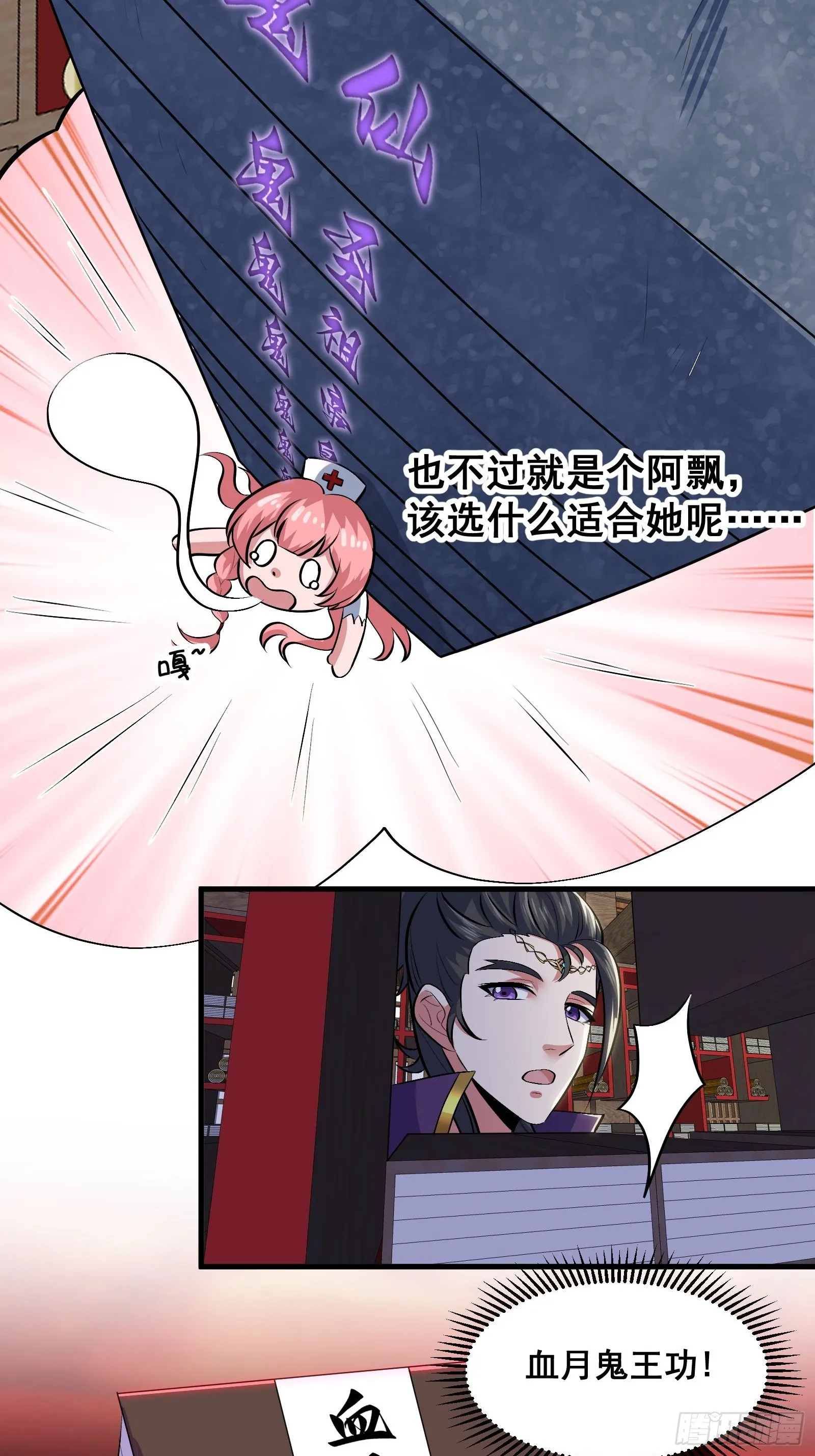 020 从弟子开始培养28