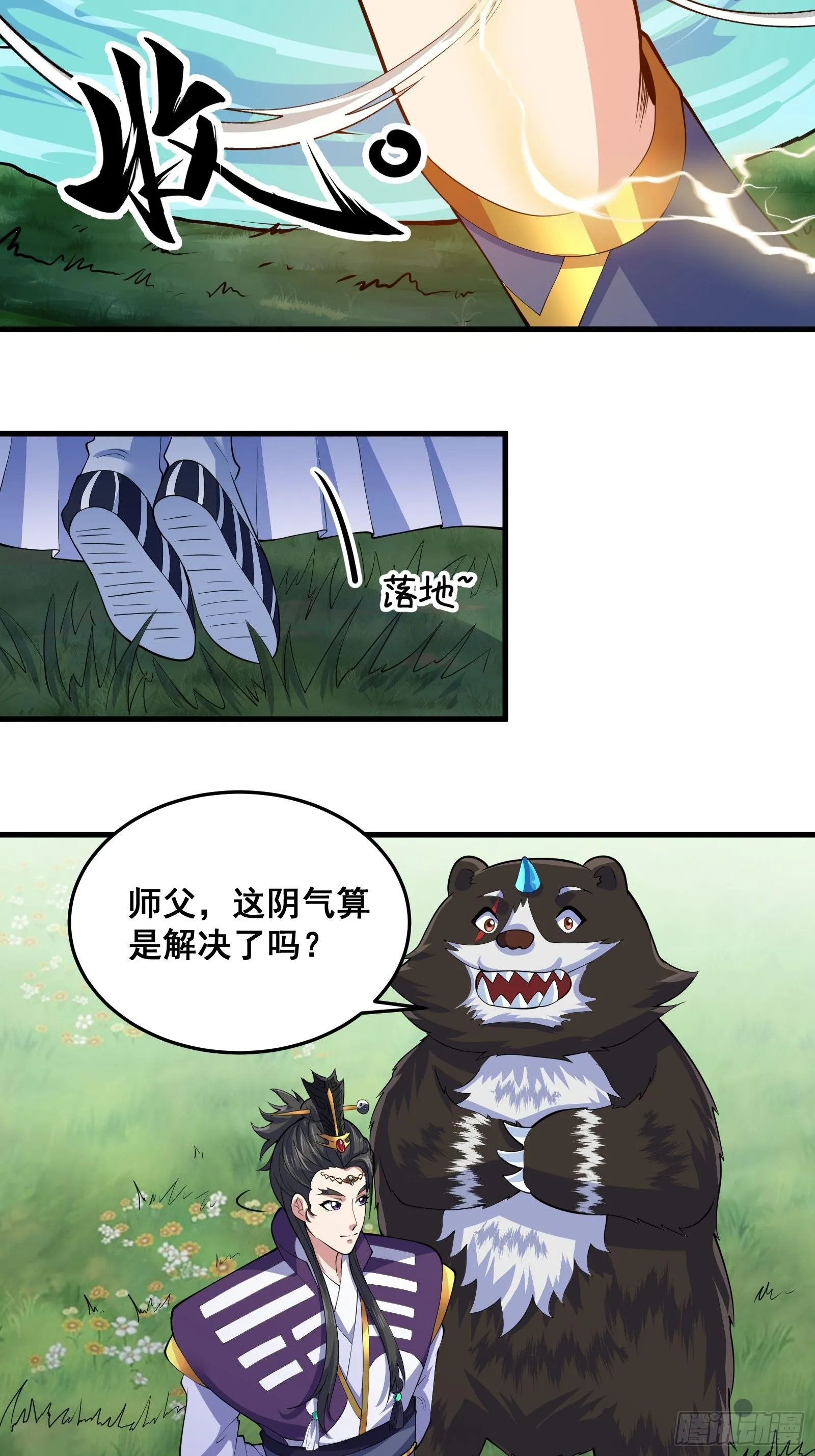 011 莫非有道友在渡劫！23
