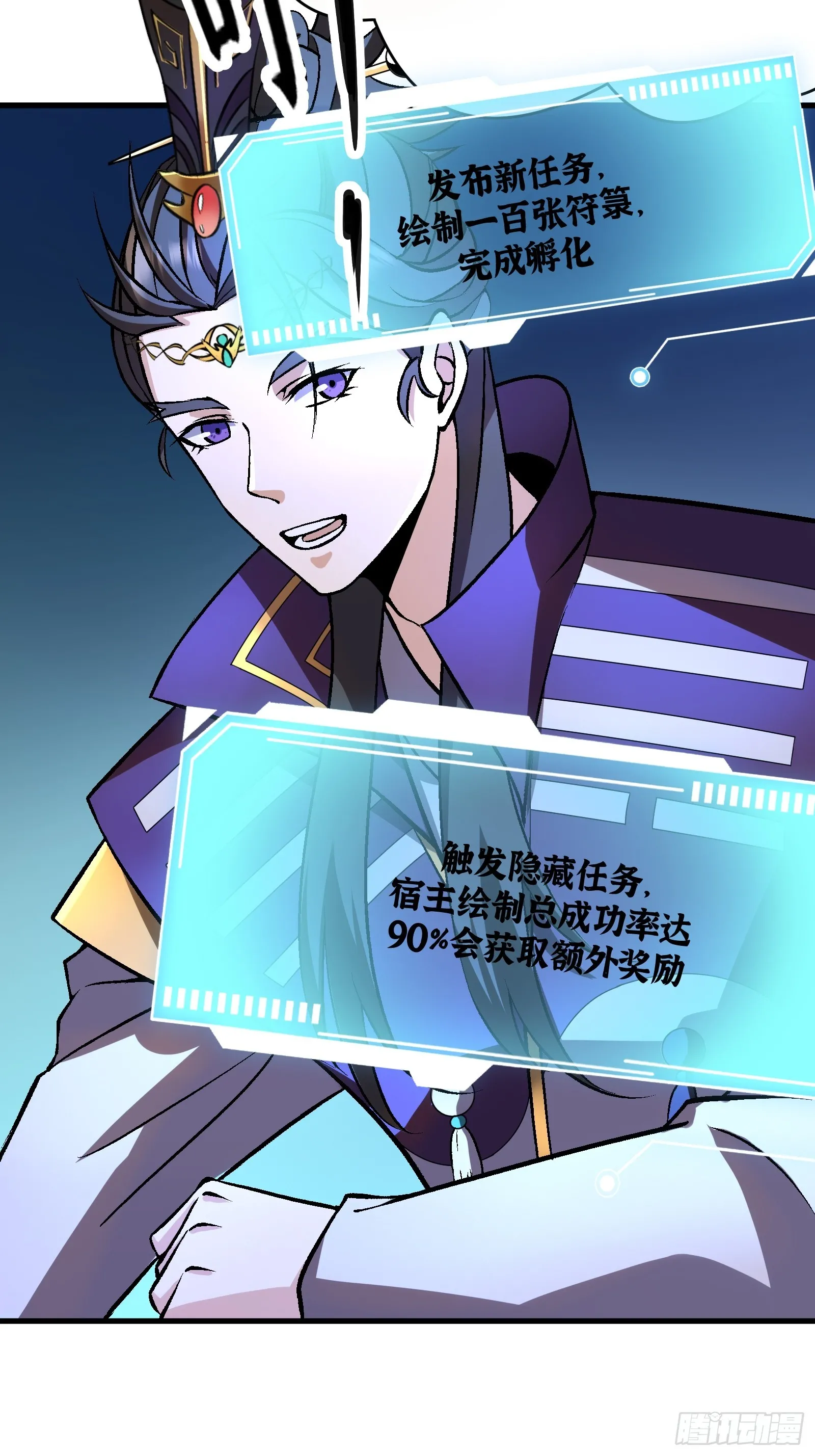 004 只因你……11