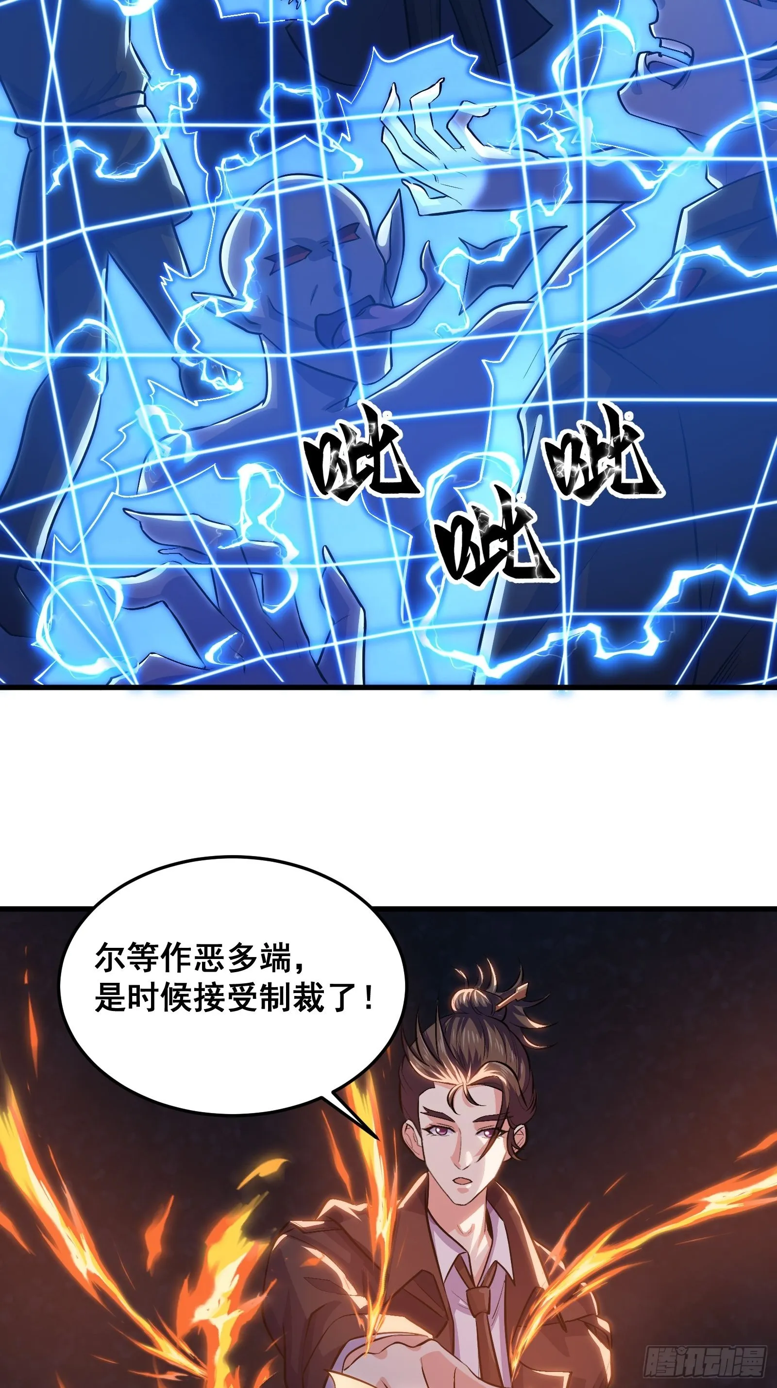 015 以道破邪法13