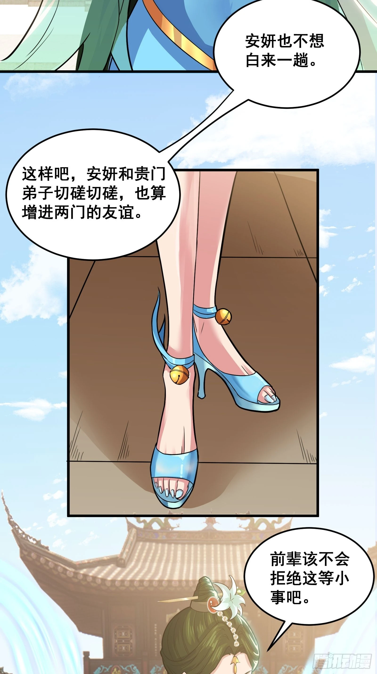 026 青云山扛把子11