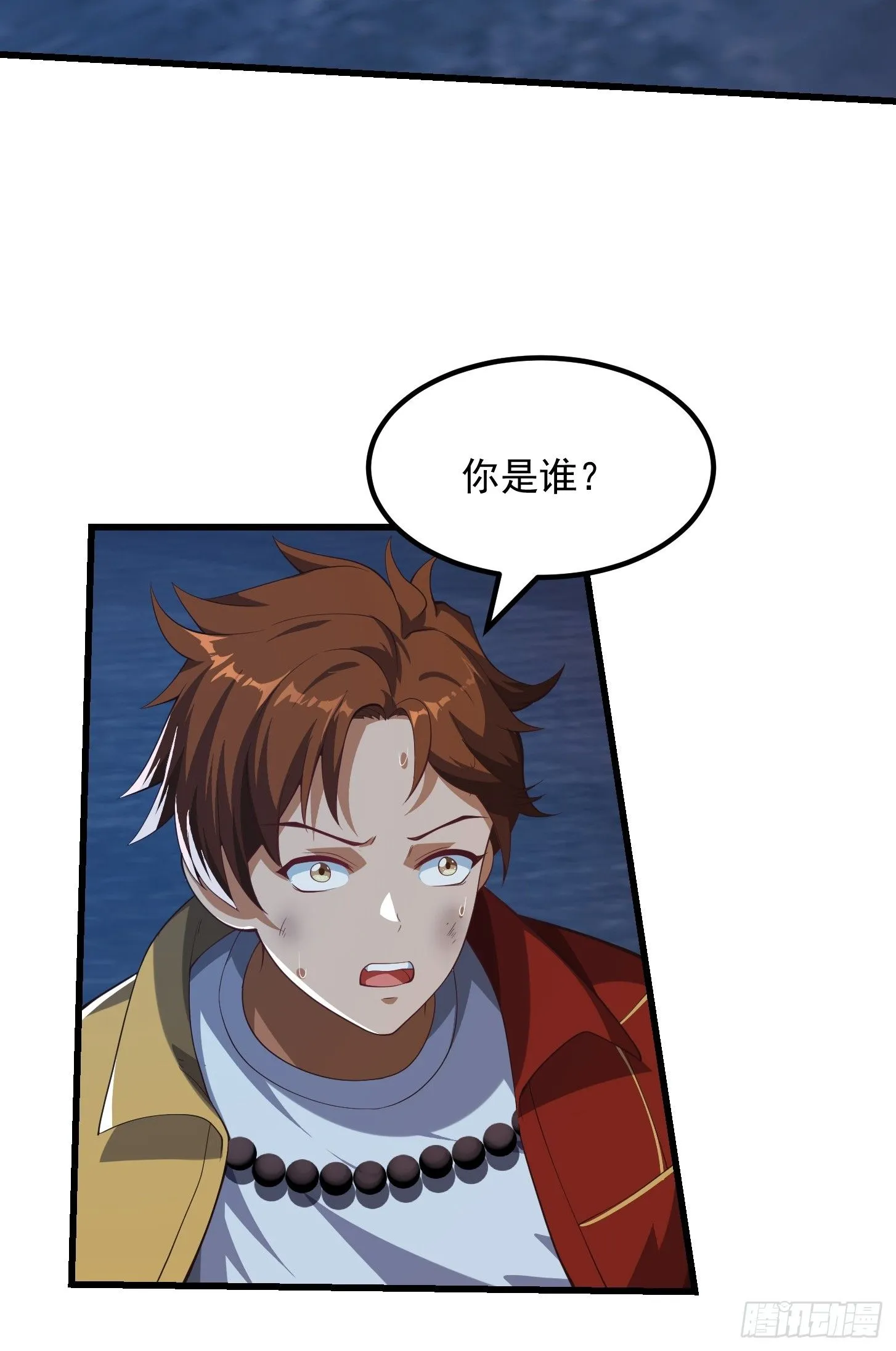 041 幕后BOSS现身26