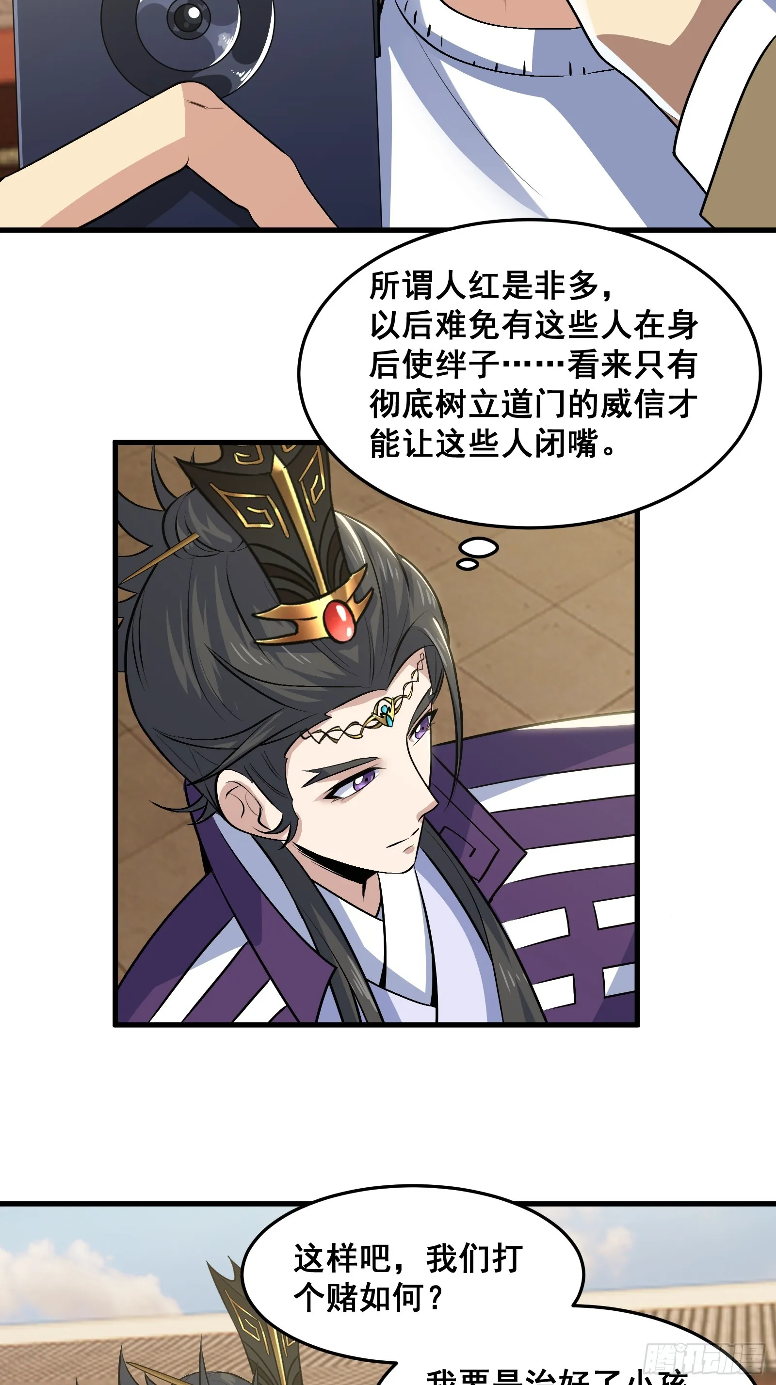 021 上门找茬来了30