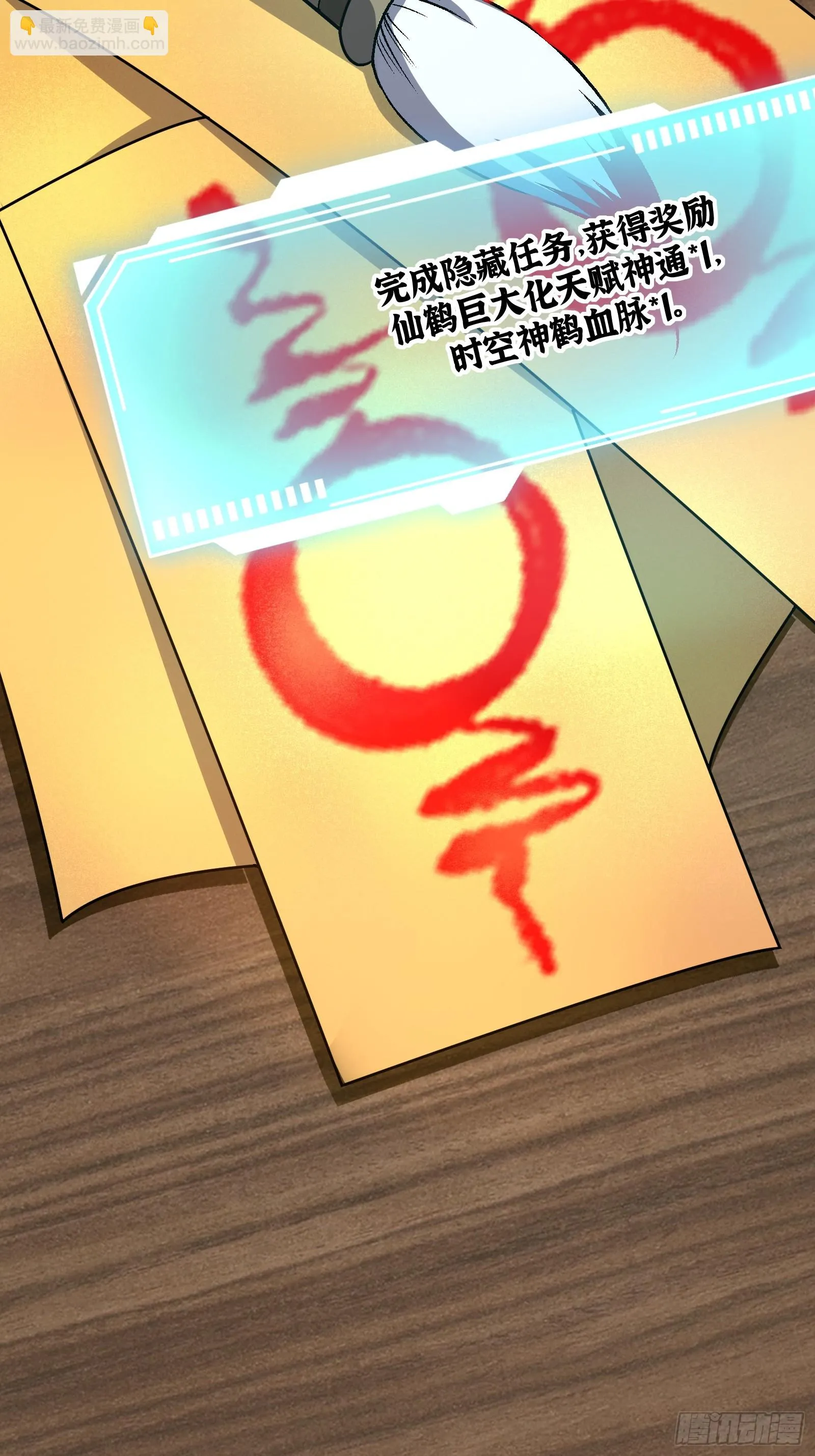 004 只因你……28