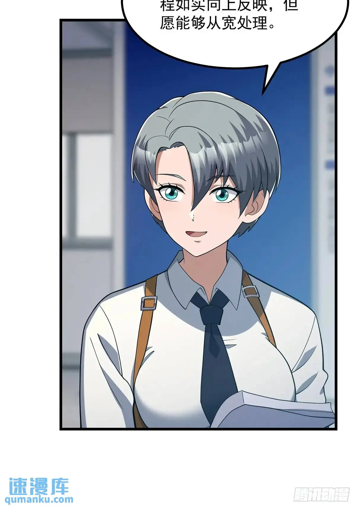047 天师府的新客人们16