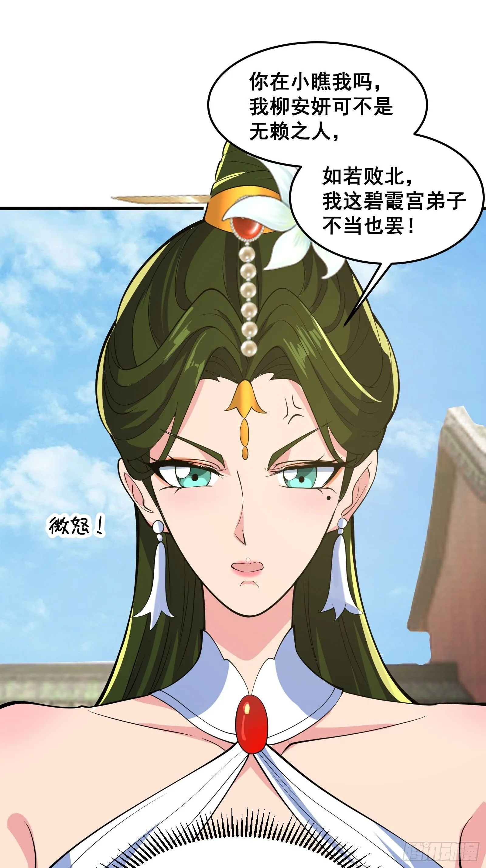 027 逼迫天师出手31