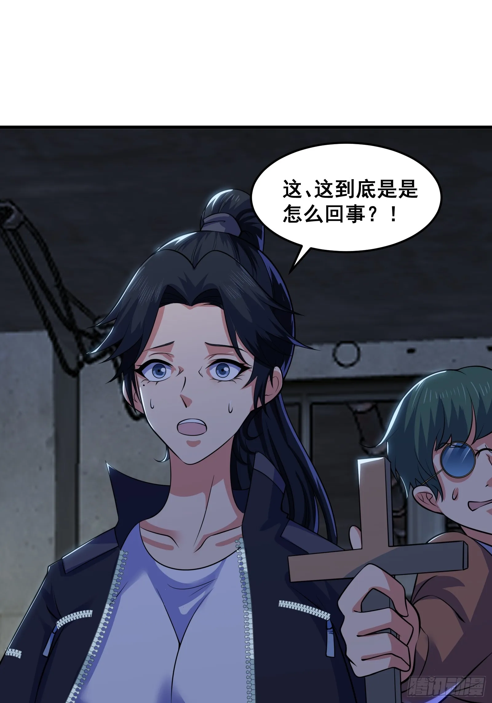 014 诡宅里的超级救星21