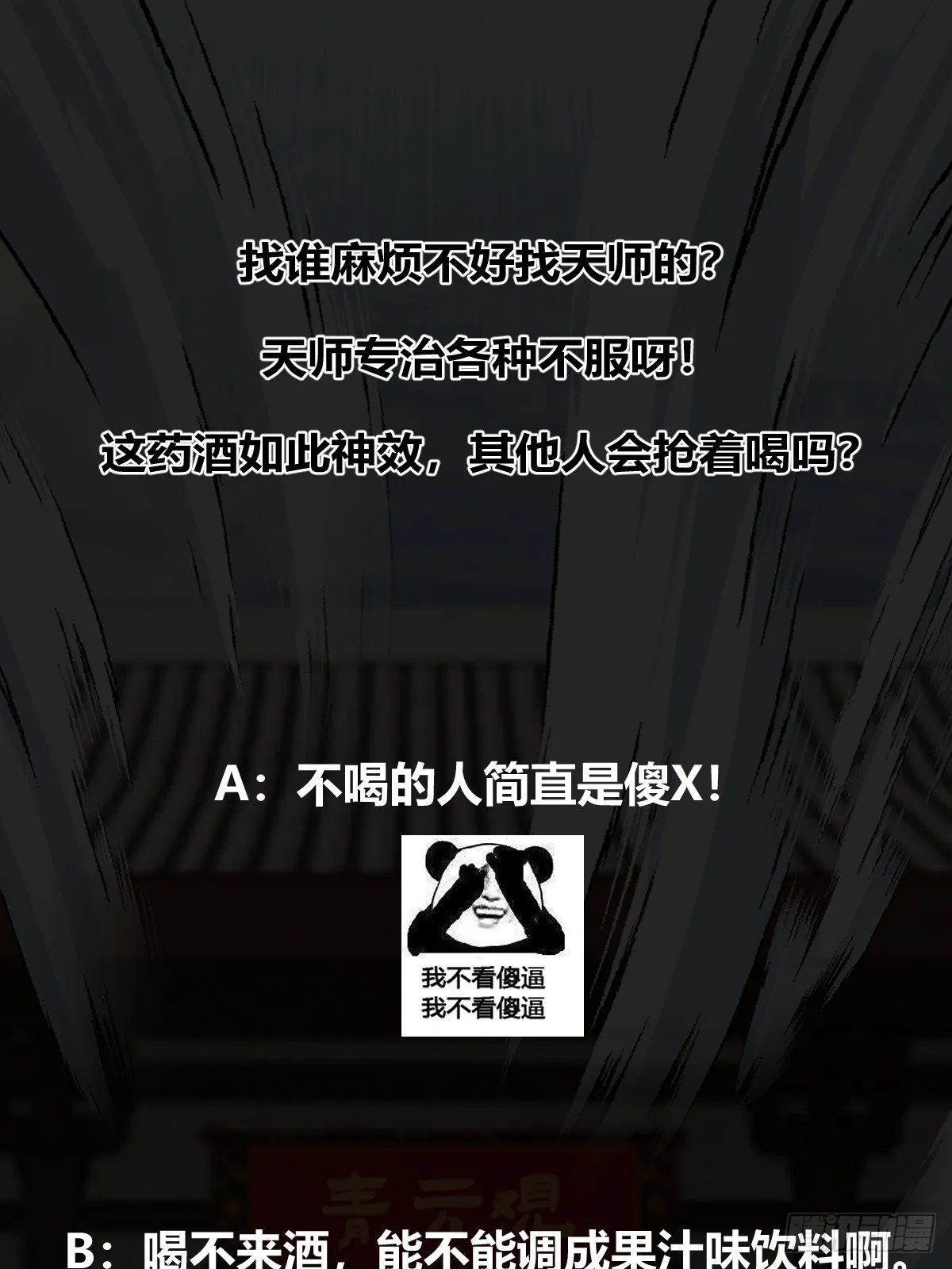 021 上门找茬来了44