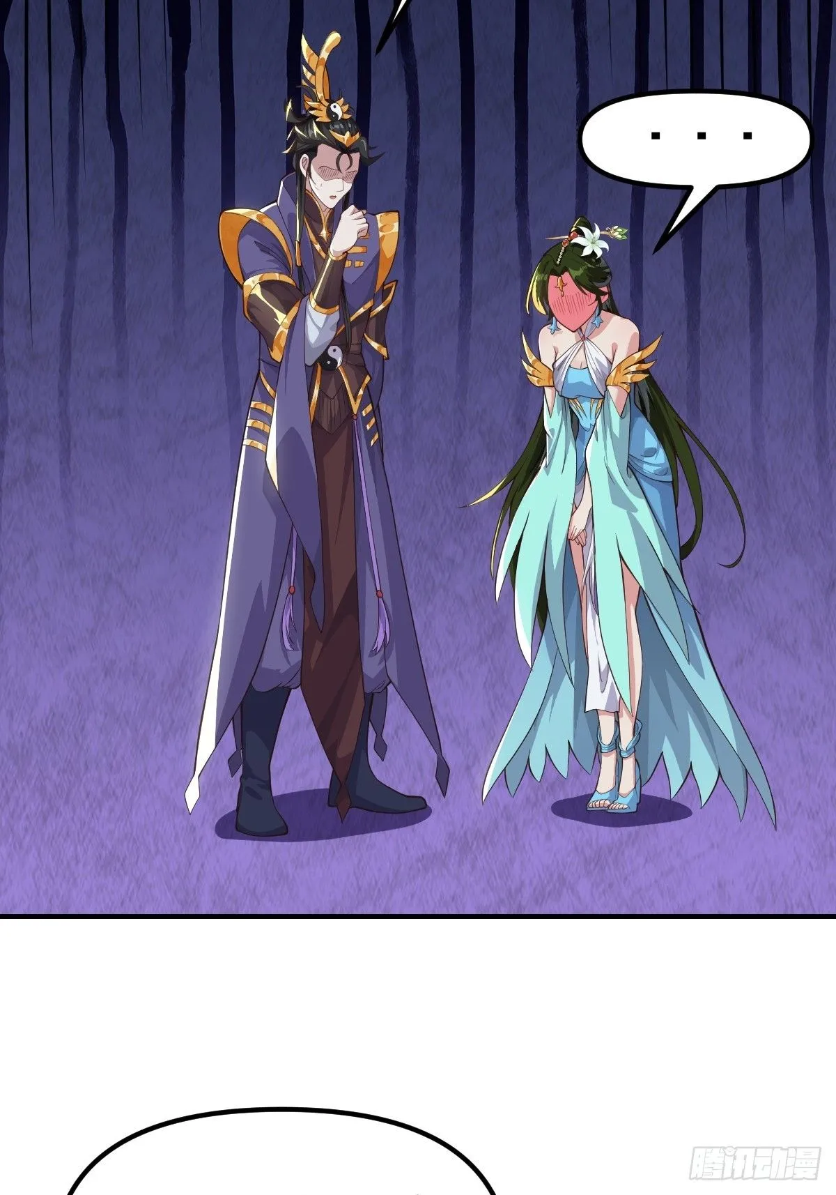 029 天师要人前显圣！6