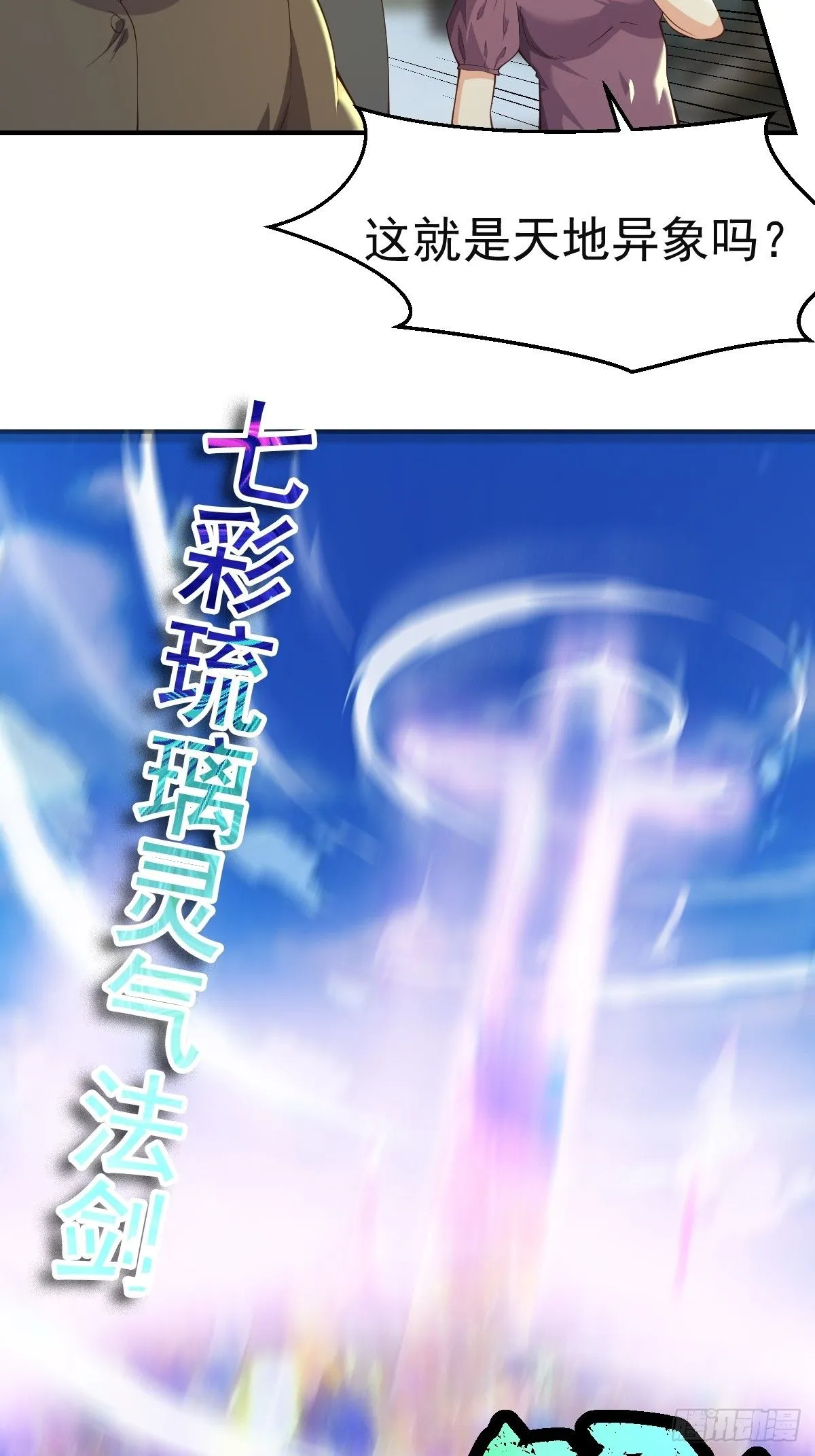 030 装完杯就跑！5