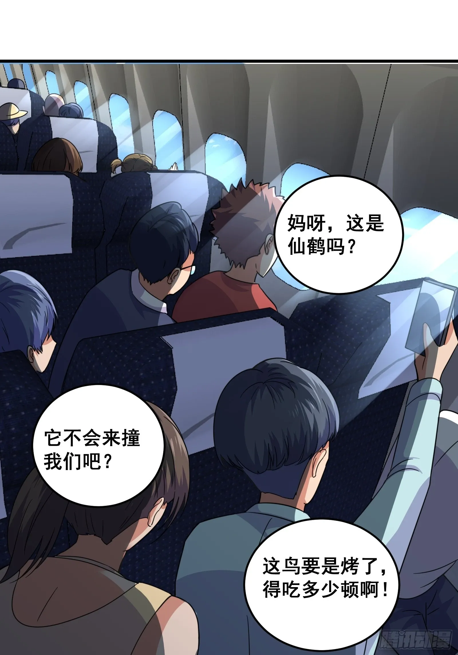 005 好大的鸟啊！20