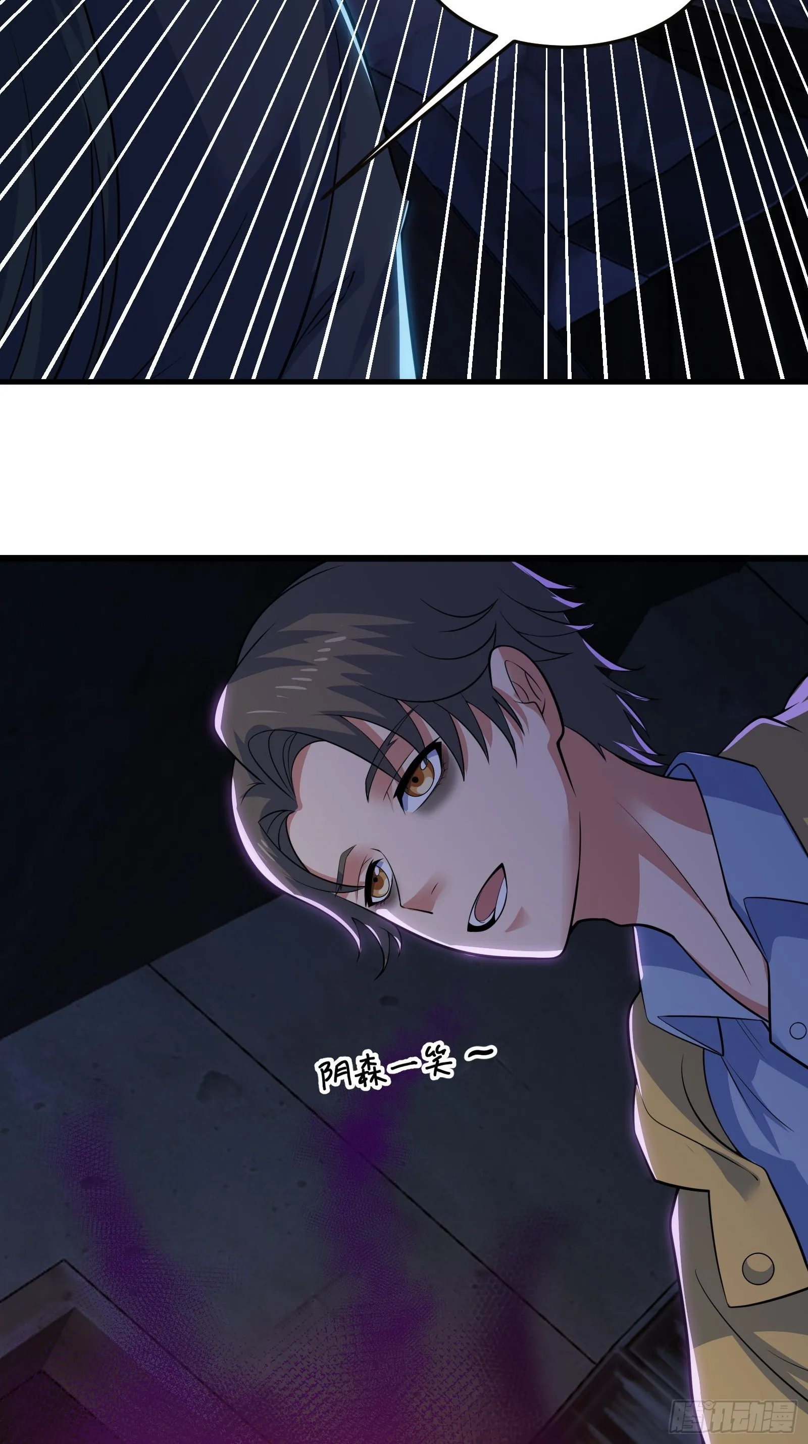 014 诡宅里的超级救星7