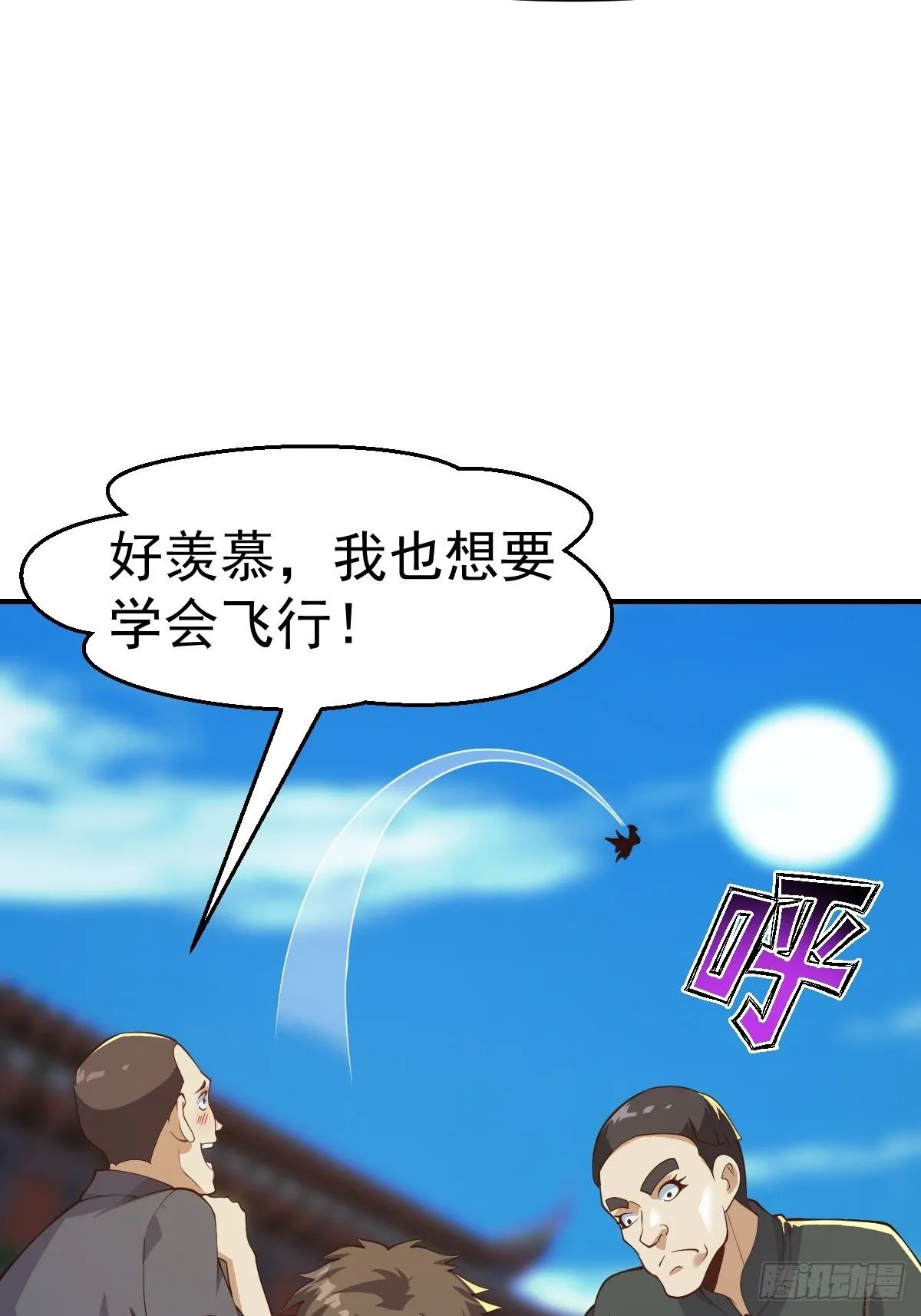 030 装完杯就跑！31