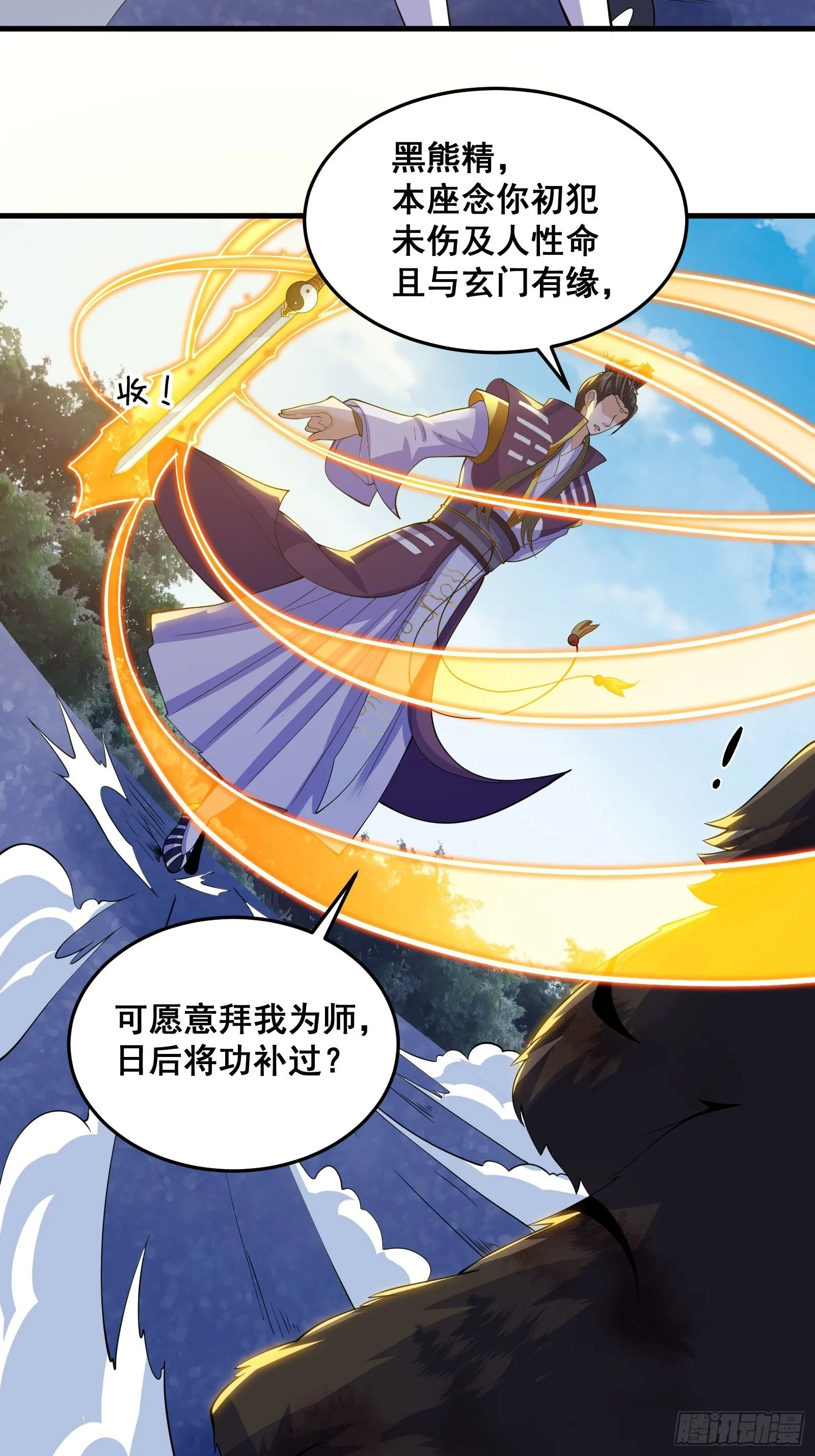 010 这熊是有故事的17