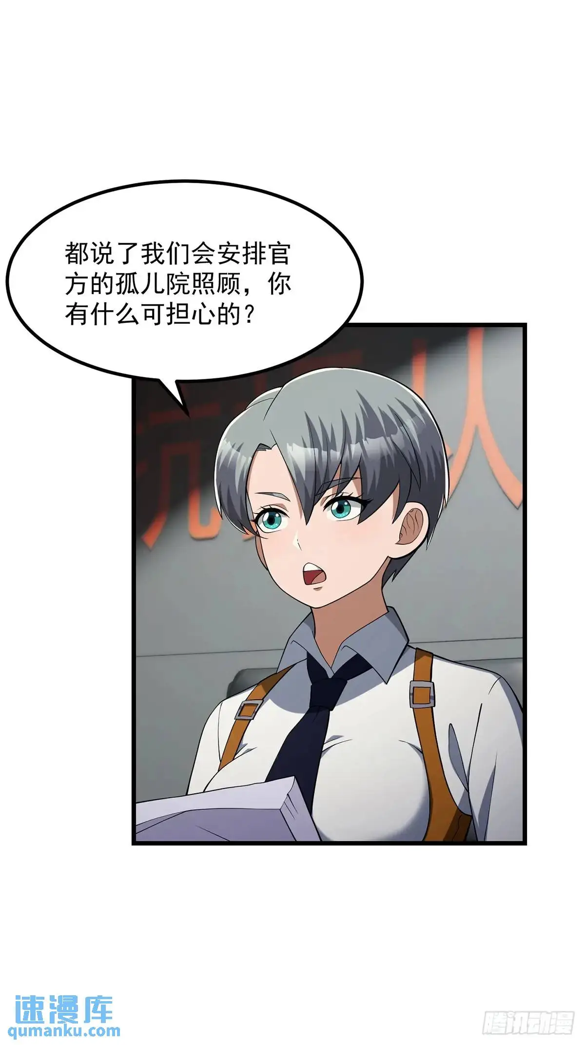 047 天师府的新客人们3