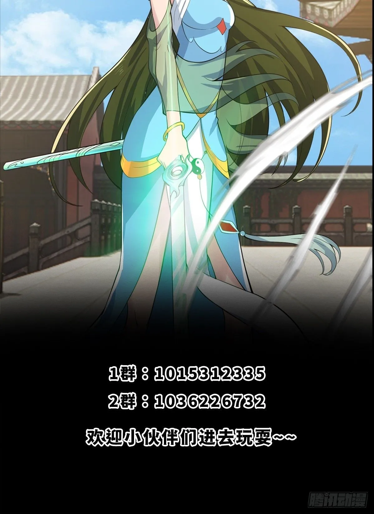 027 逼迫天师出手51