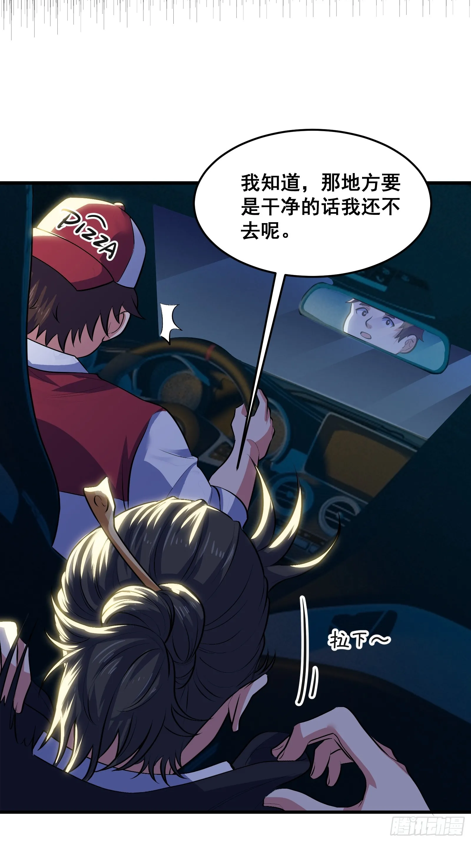 013 小警花是属狗的29