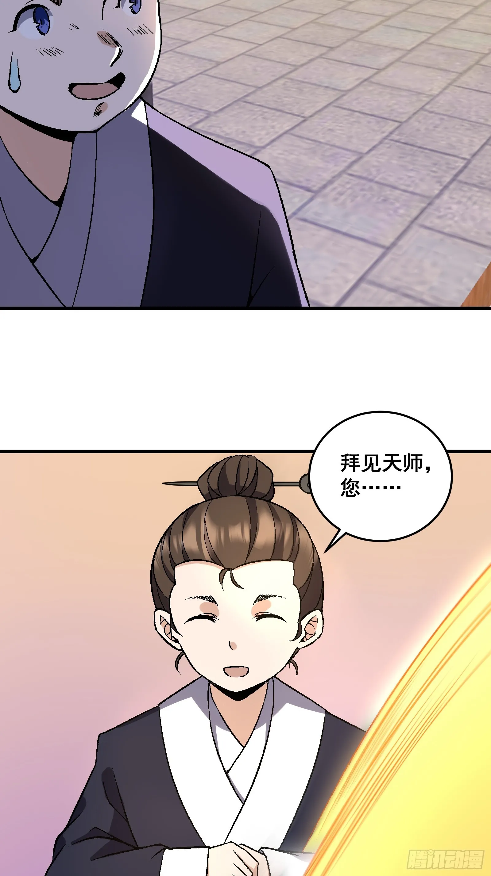 004 只因你……19