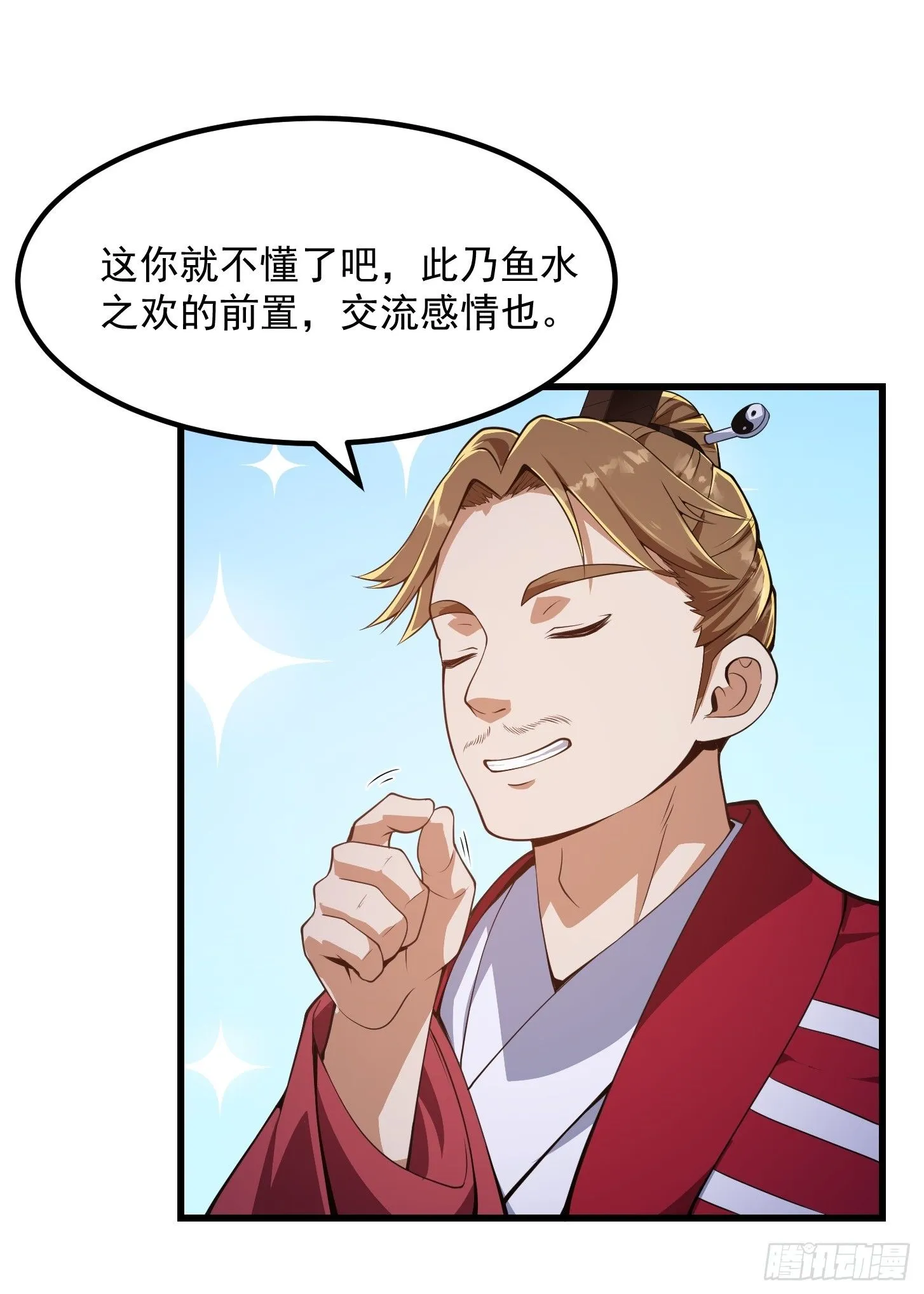 033 年轻人总是很鲜活6