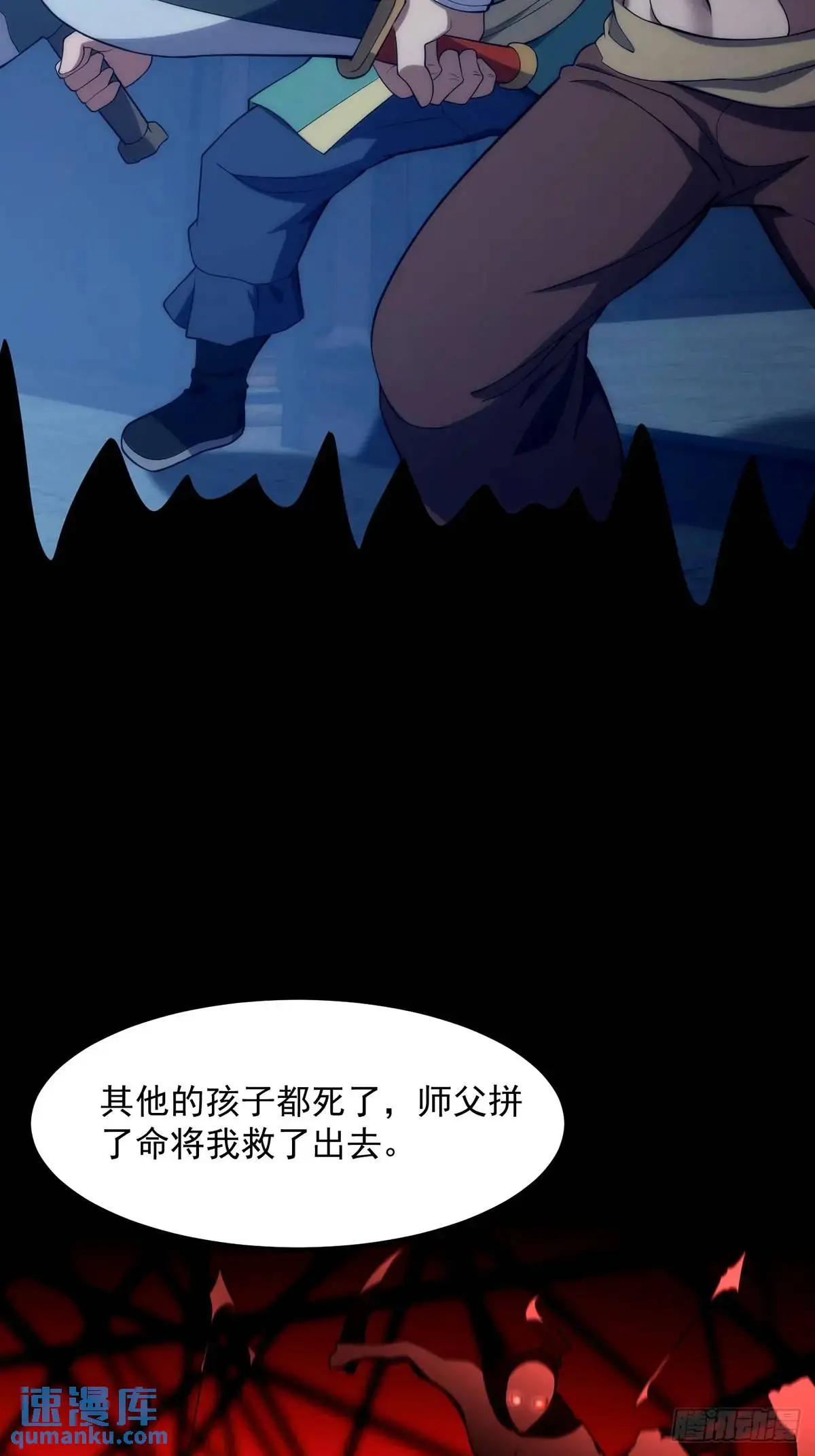 046 几百年的过去18