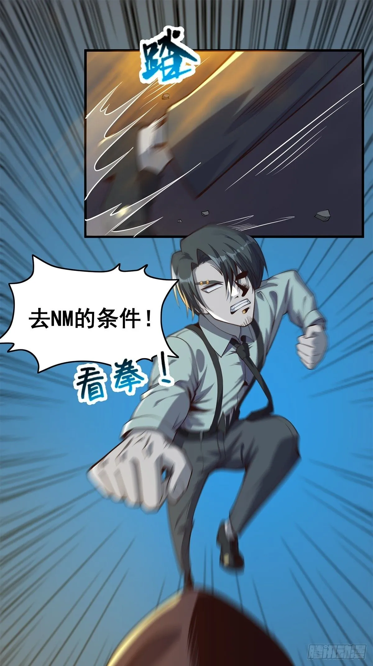 031 系统的具象化45