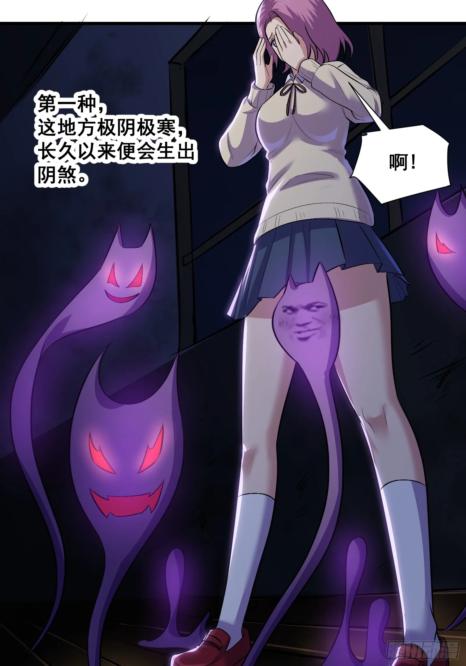 015 以道破邪法24