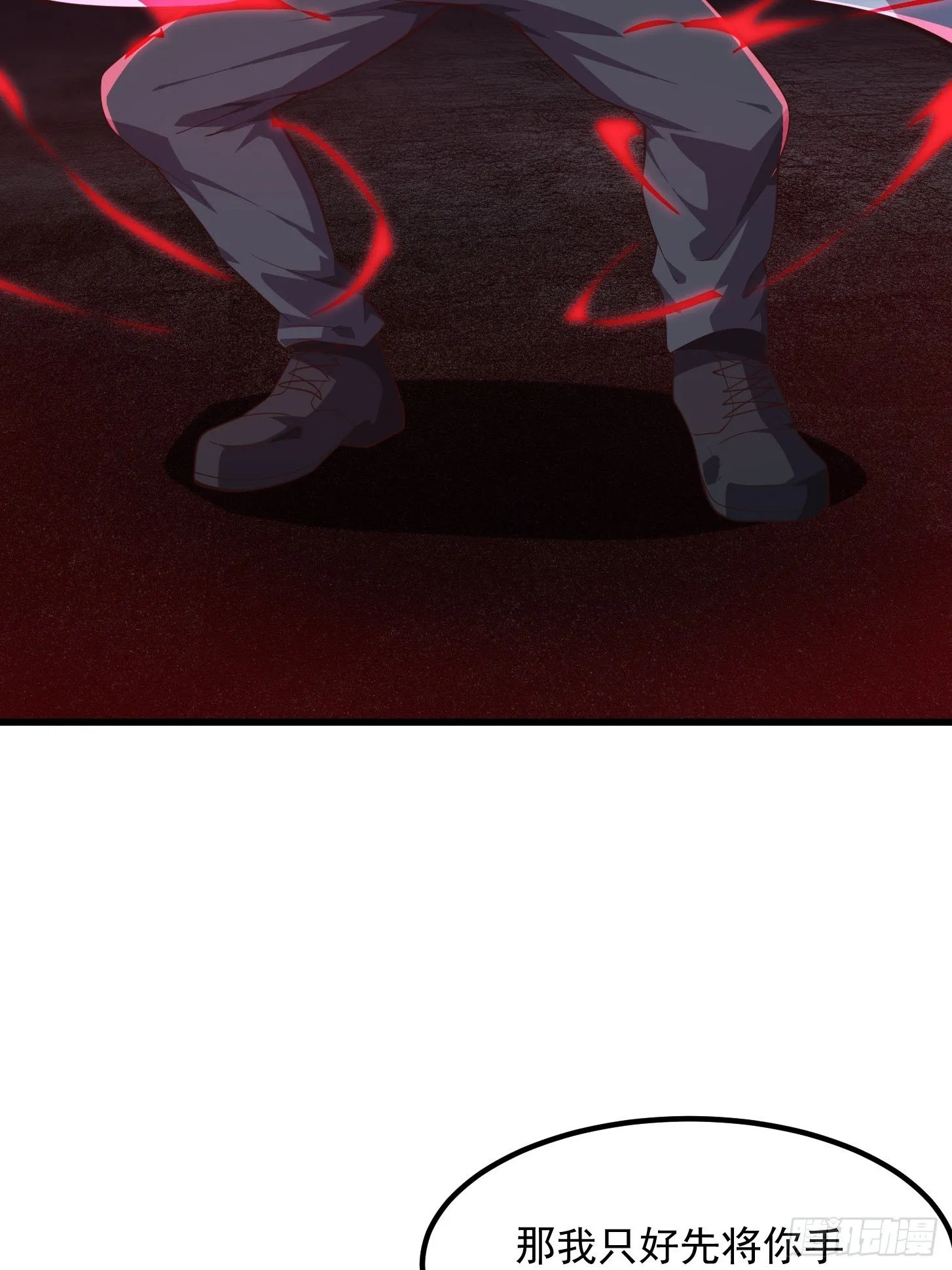 044 天师的实力总让人放心17
