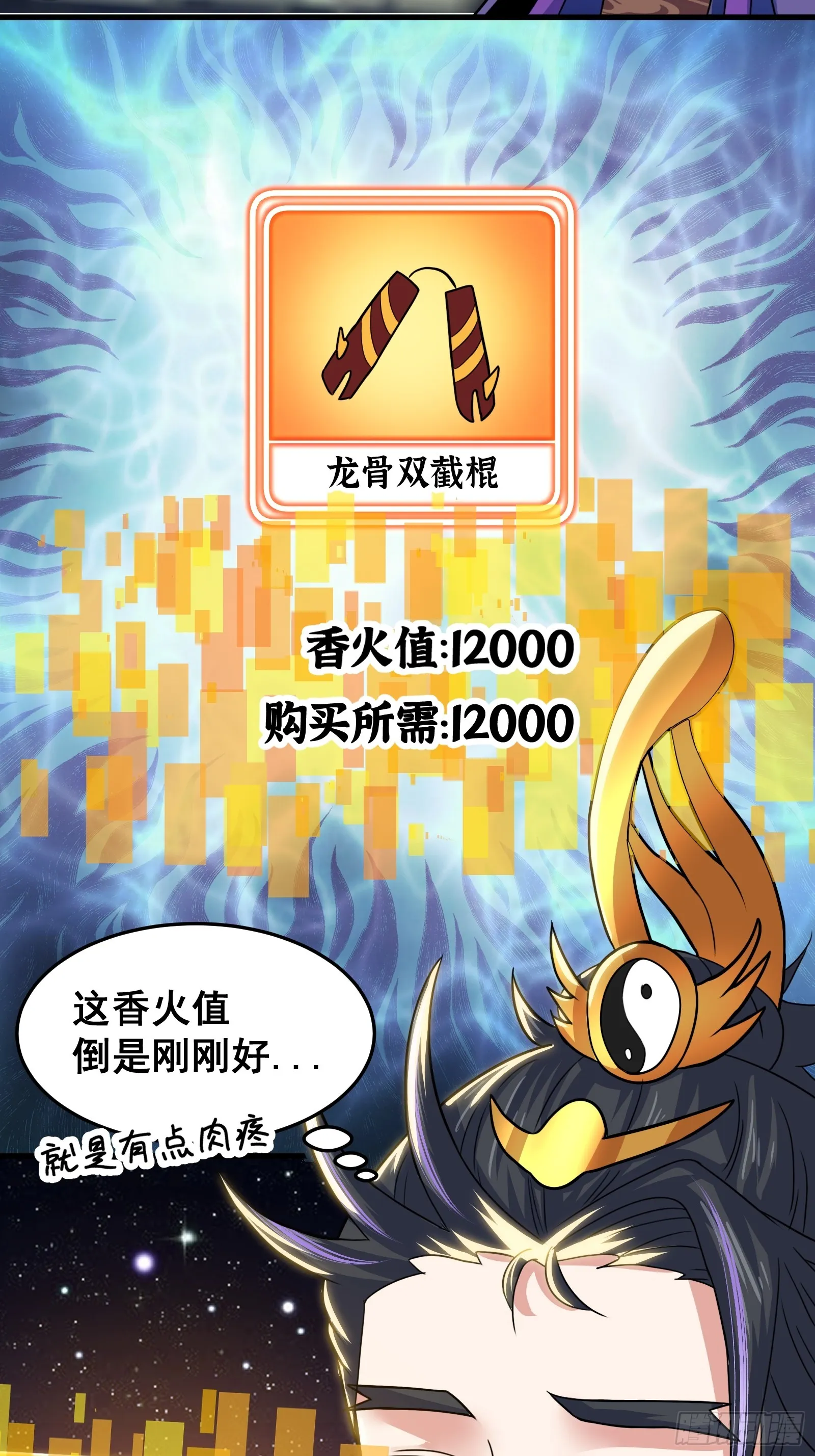 024 青云山战力飙升！36