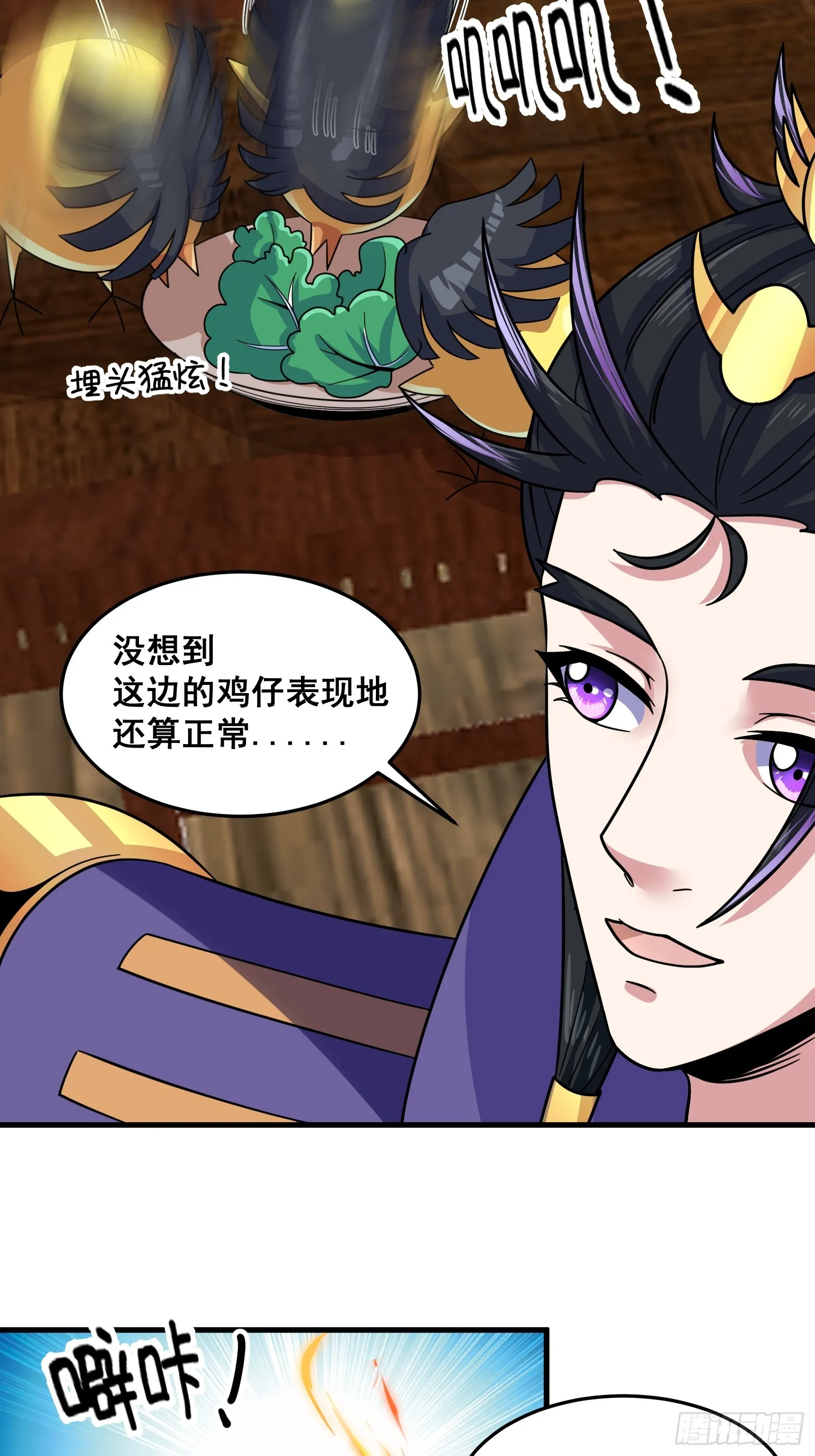 023 青云山养殖场？3