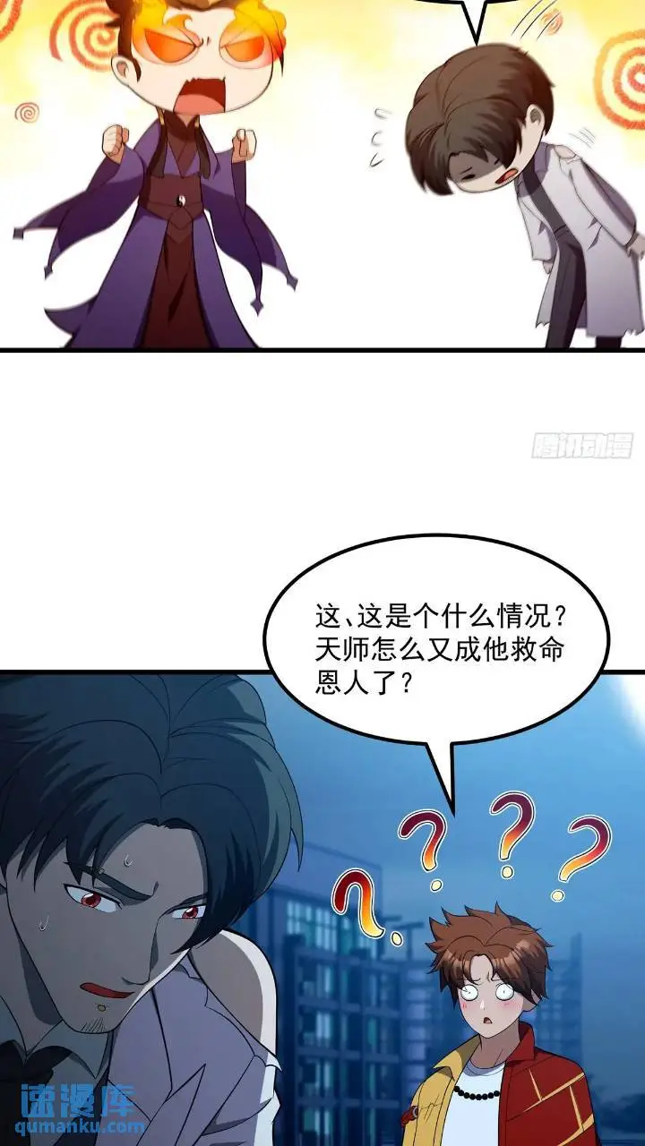 045 告一段落11