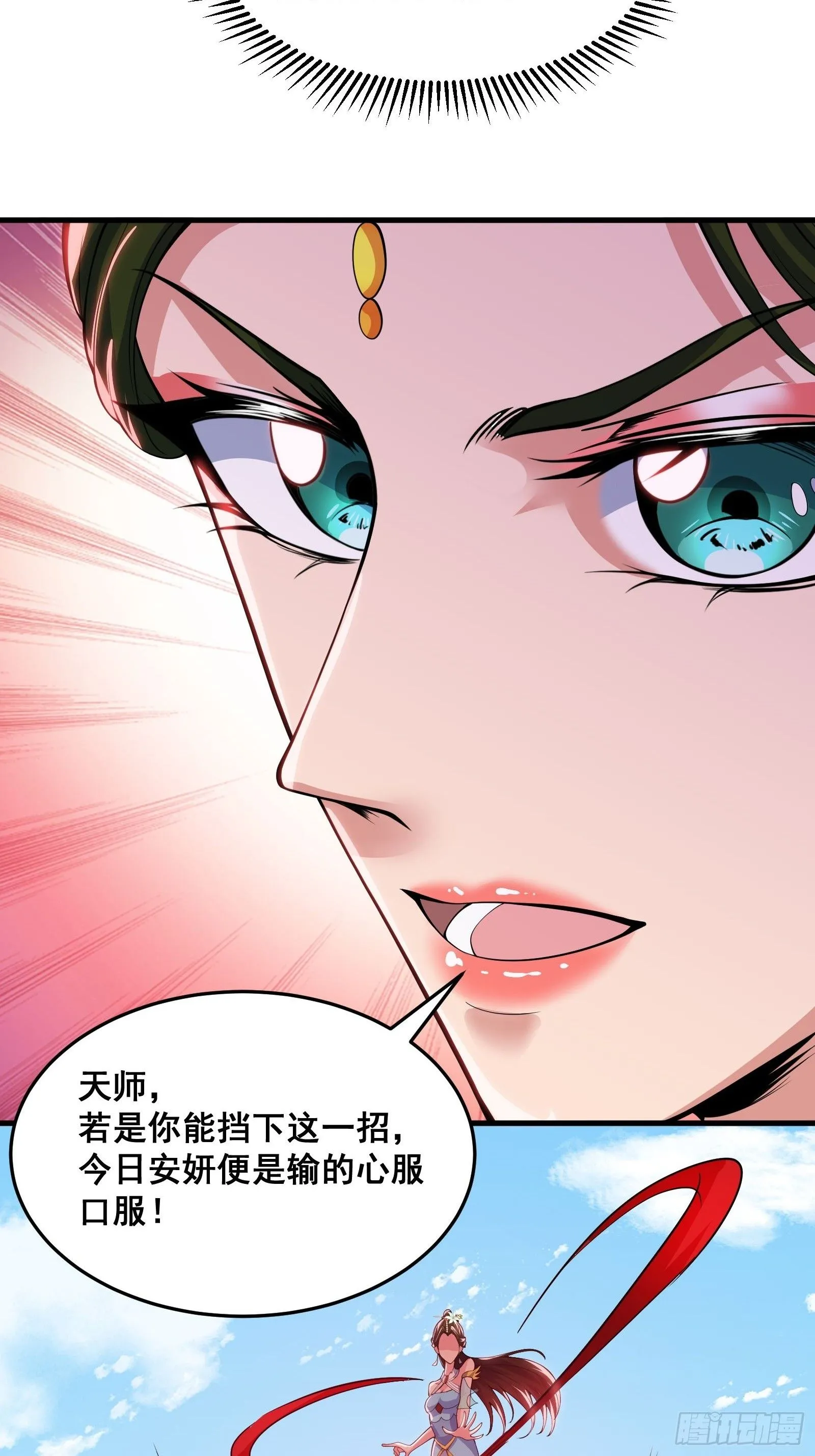 028 在众目睽睽之下竟然……36
