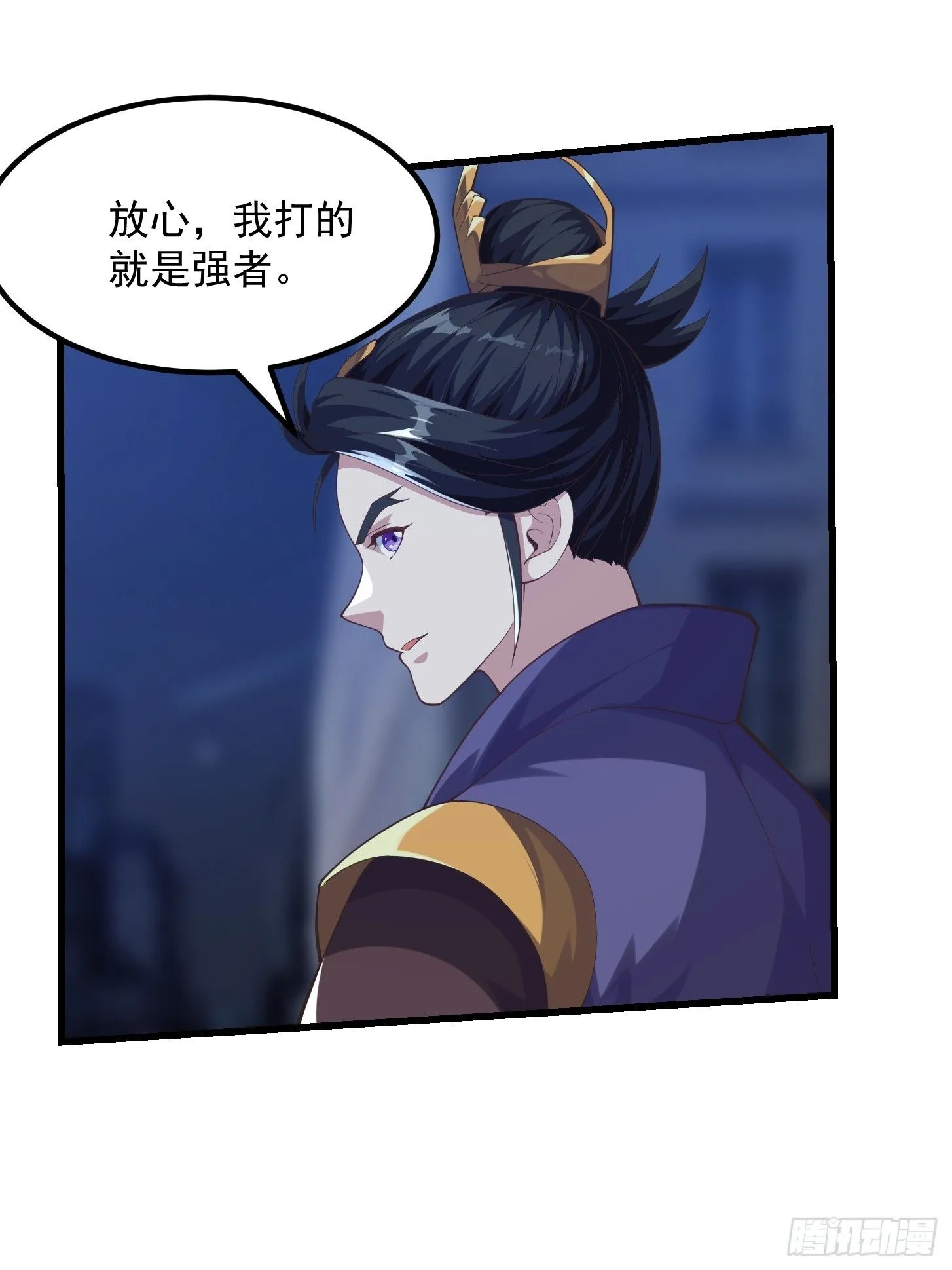 038 悲惨的过去不能掩盖罪恶6