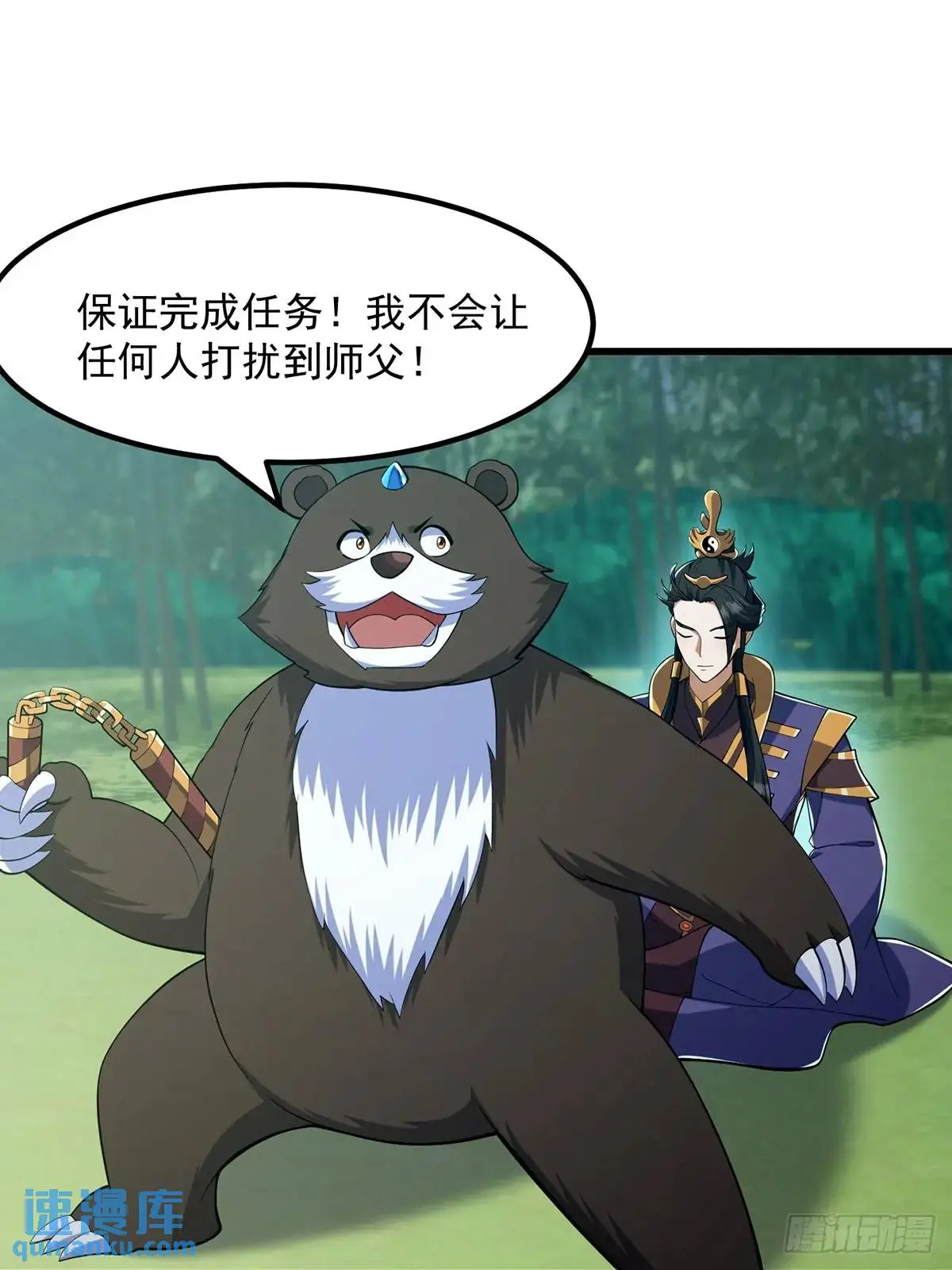 049 超大的金丹9