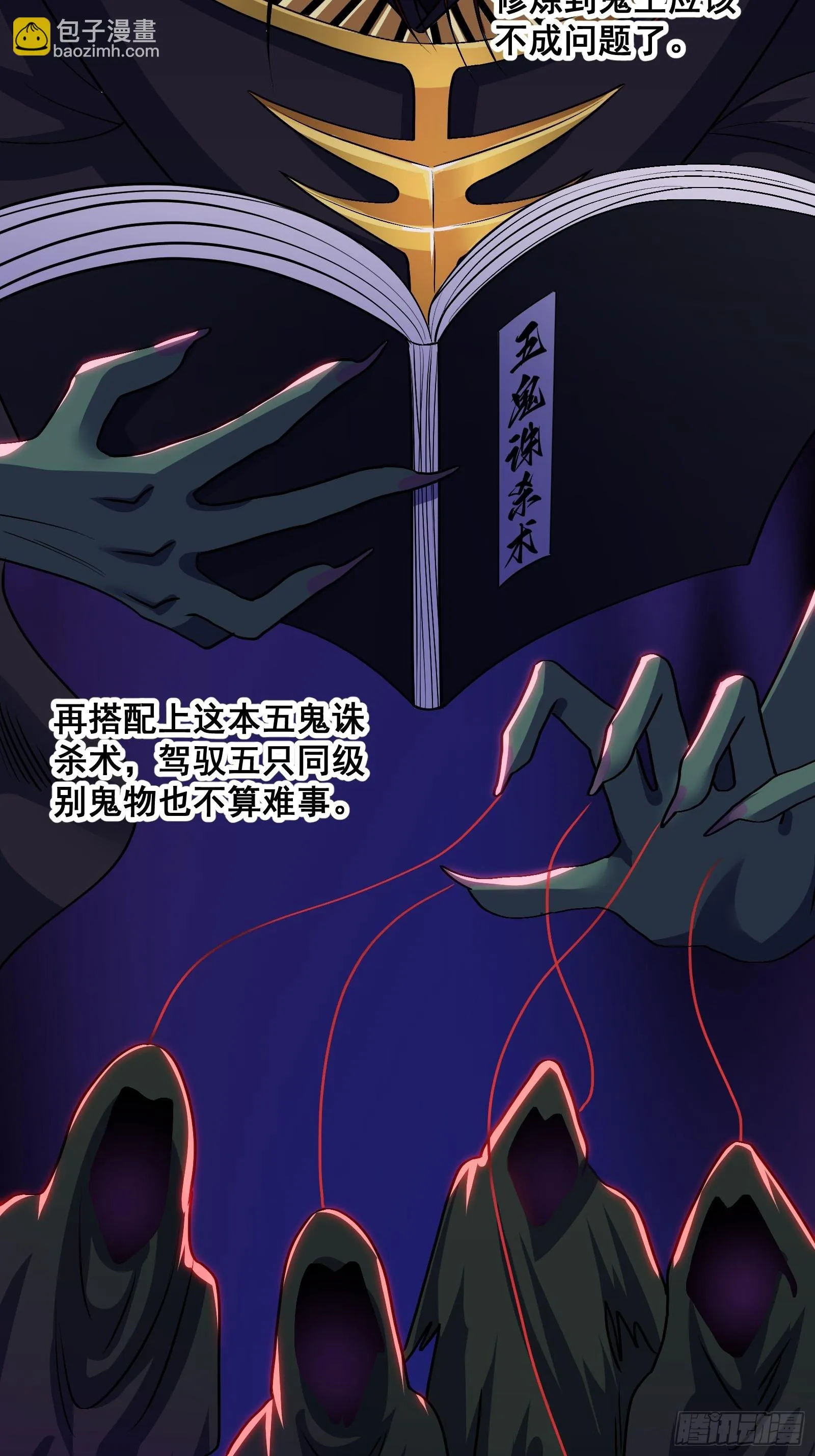 020 从弟子开始培养30