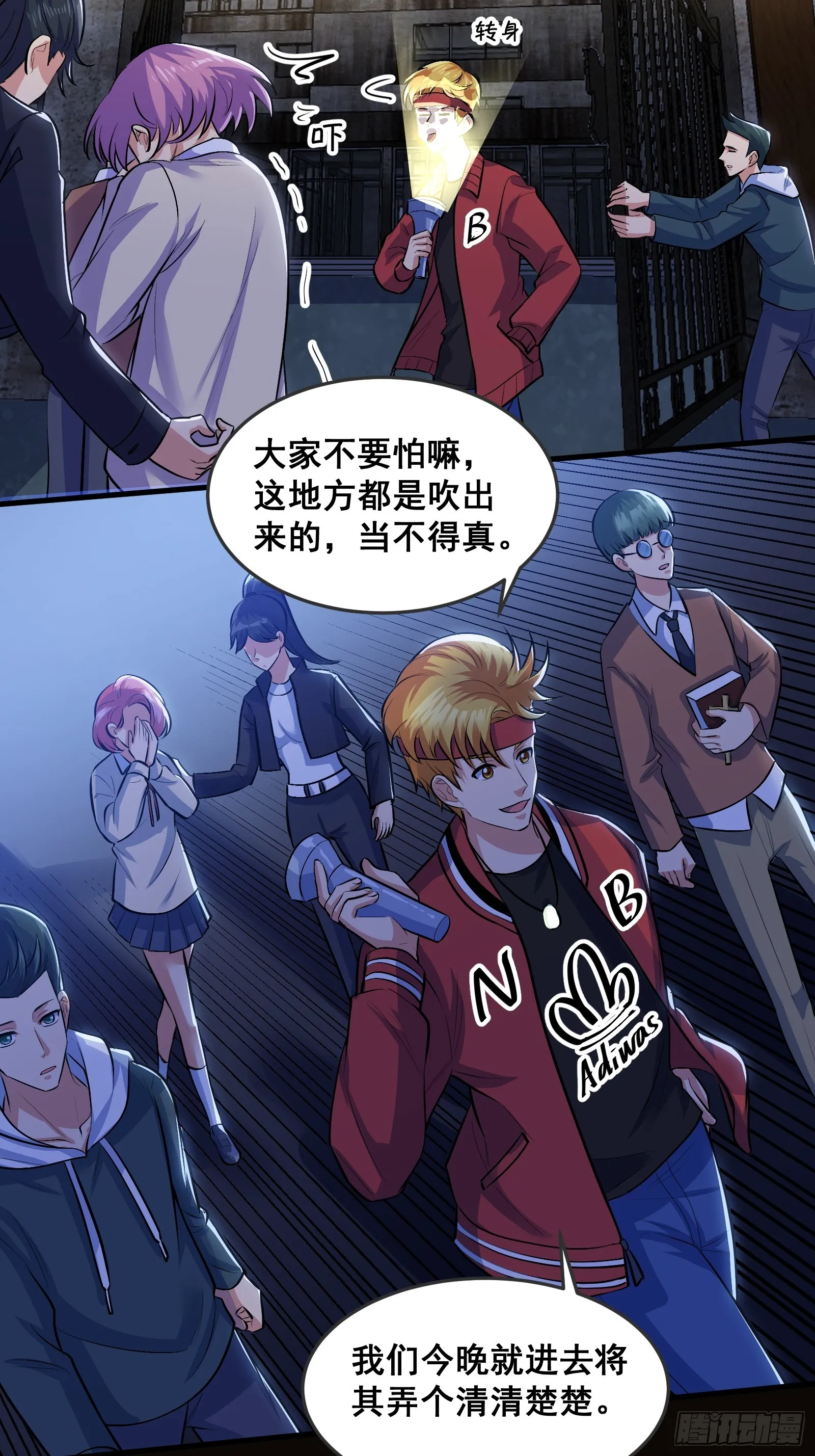013 小警花是属狗的34