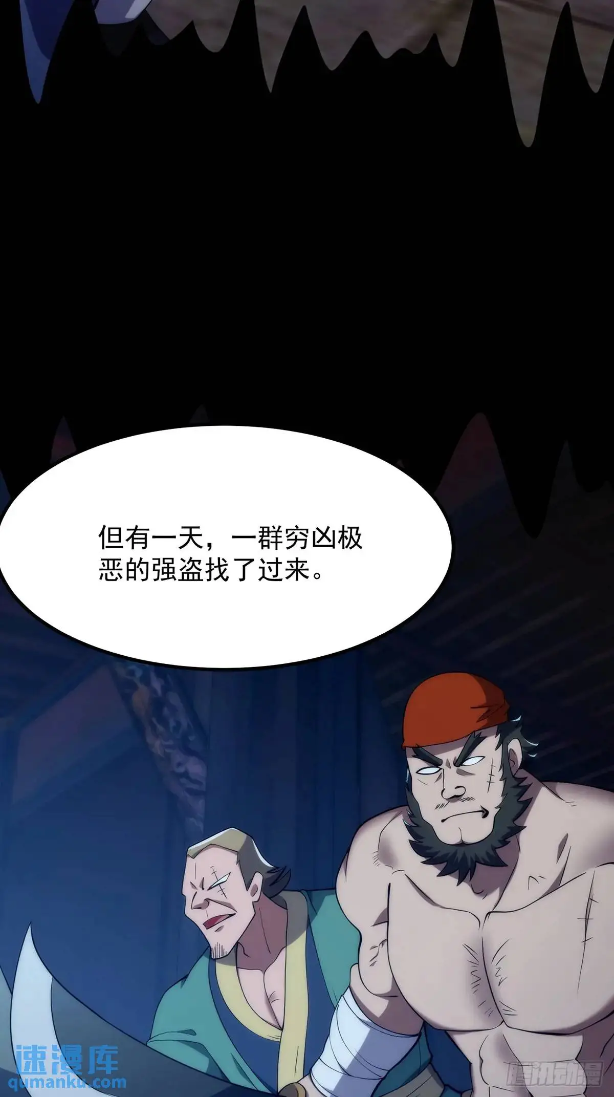 046 几百年的过去17