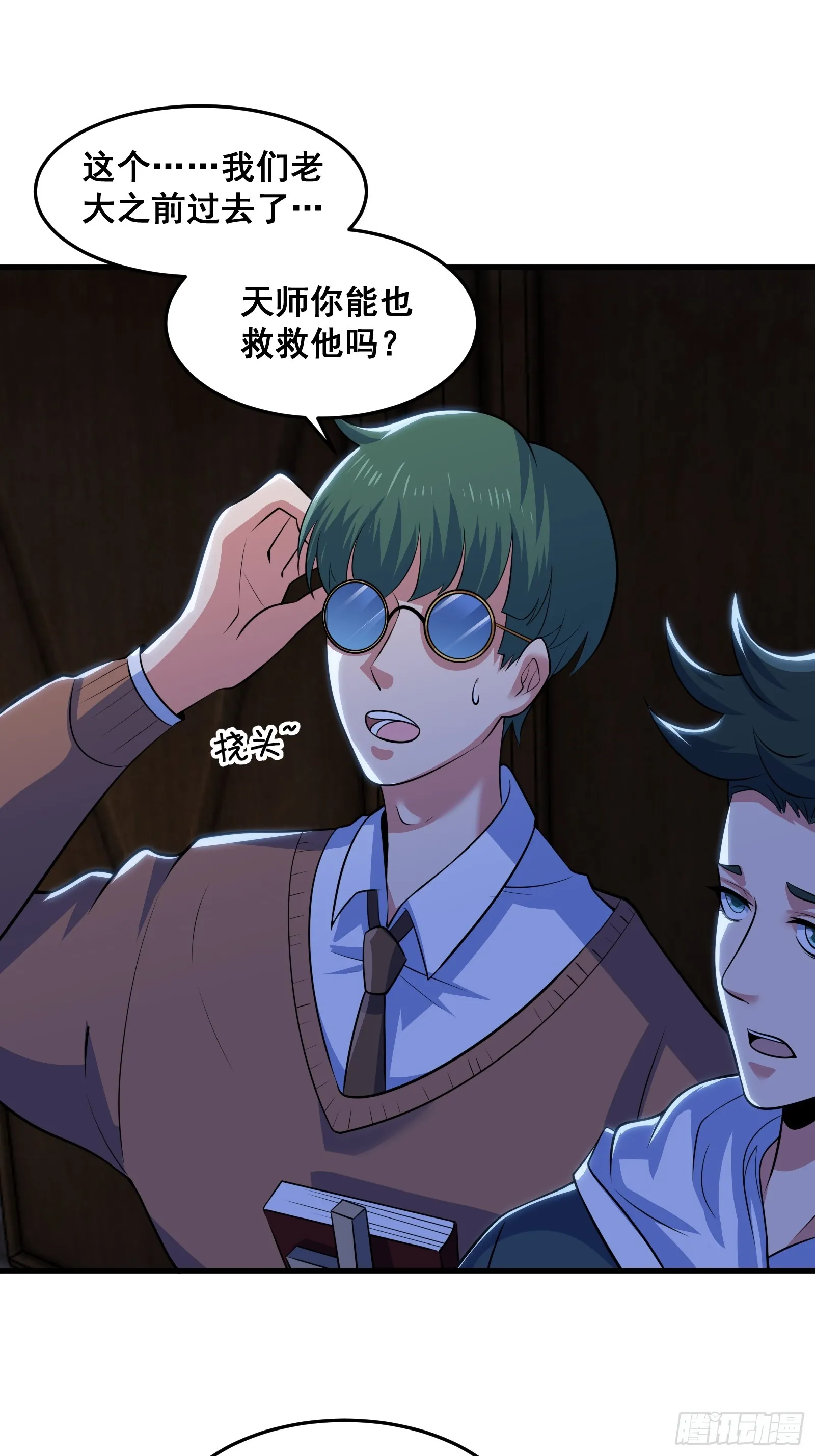 014 诡宅里的超级救星29