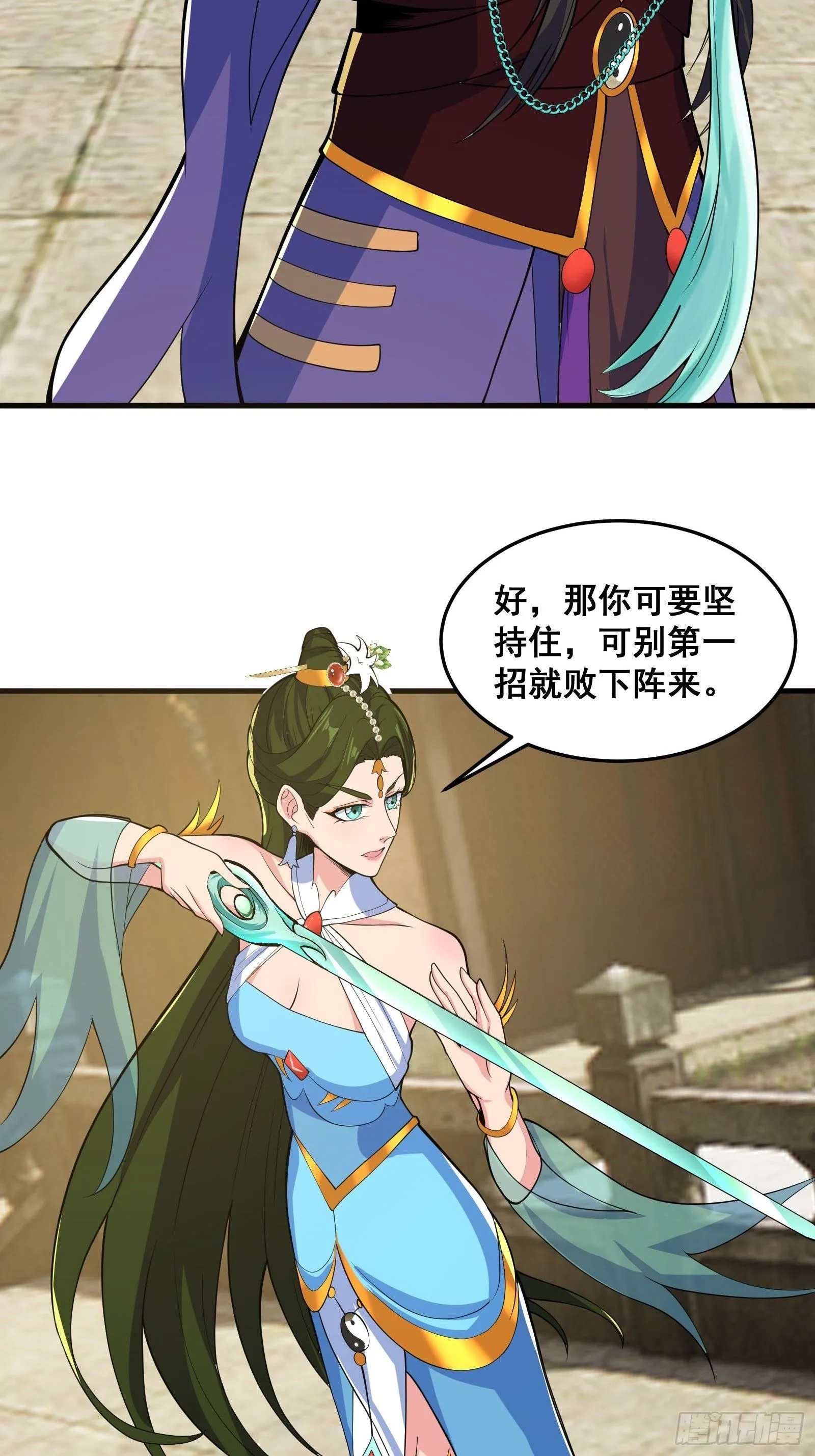 027 逼迫天师出手34